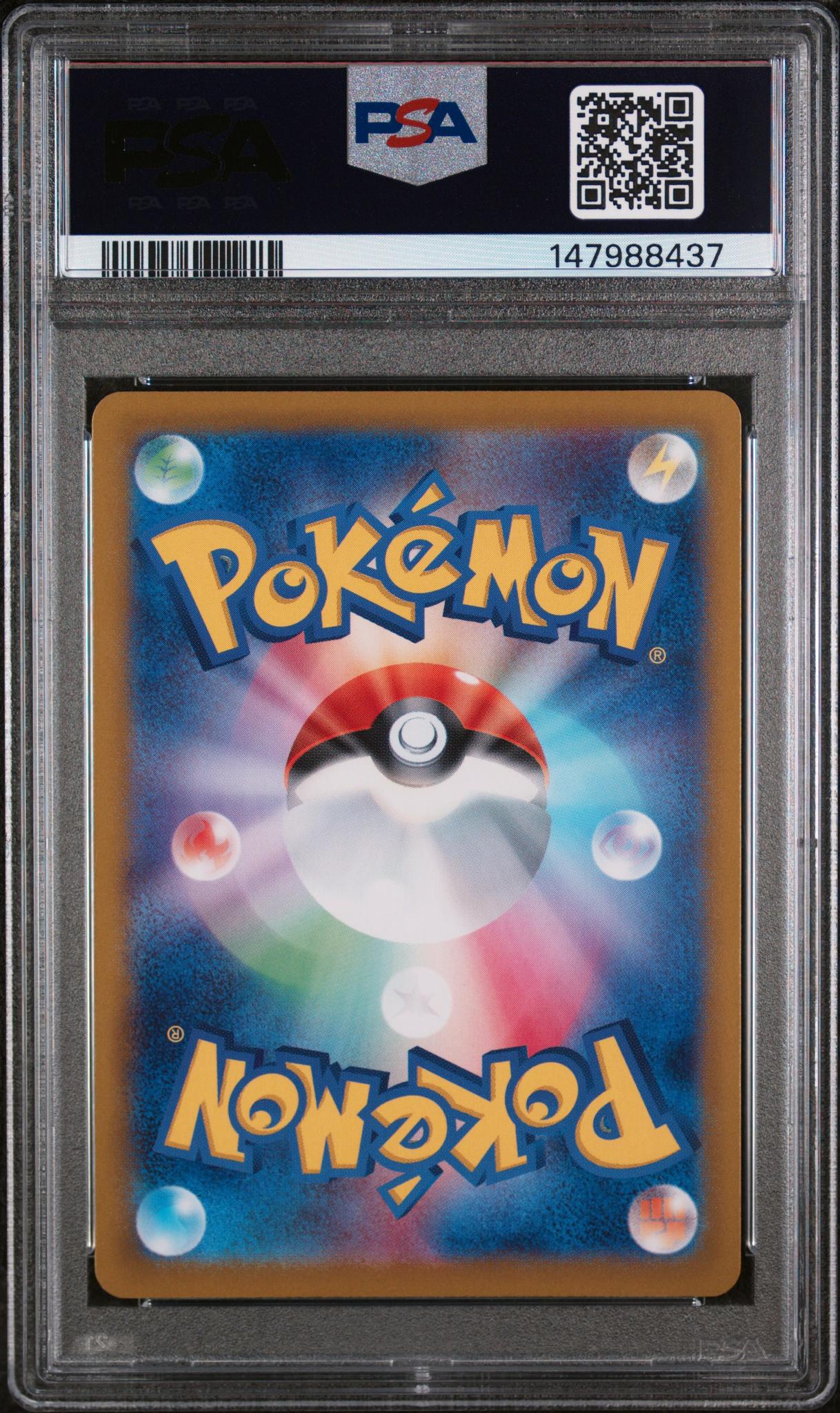 2023 Pokemon Scarlet and Violet High Class Pack Shiny Treasure Ex Japanese Special Art Rare Mew Ex #347 PSA 10 - Image 2