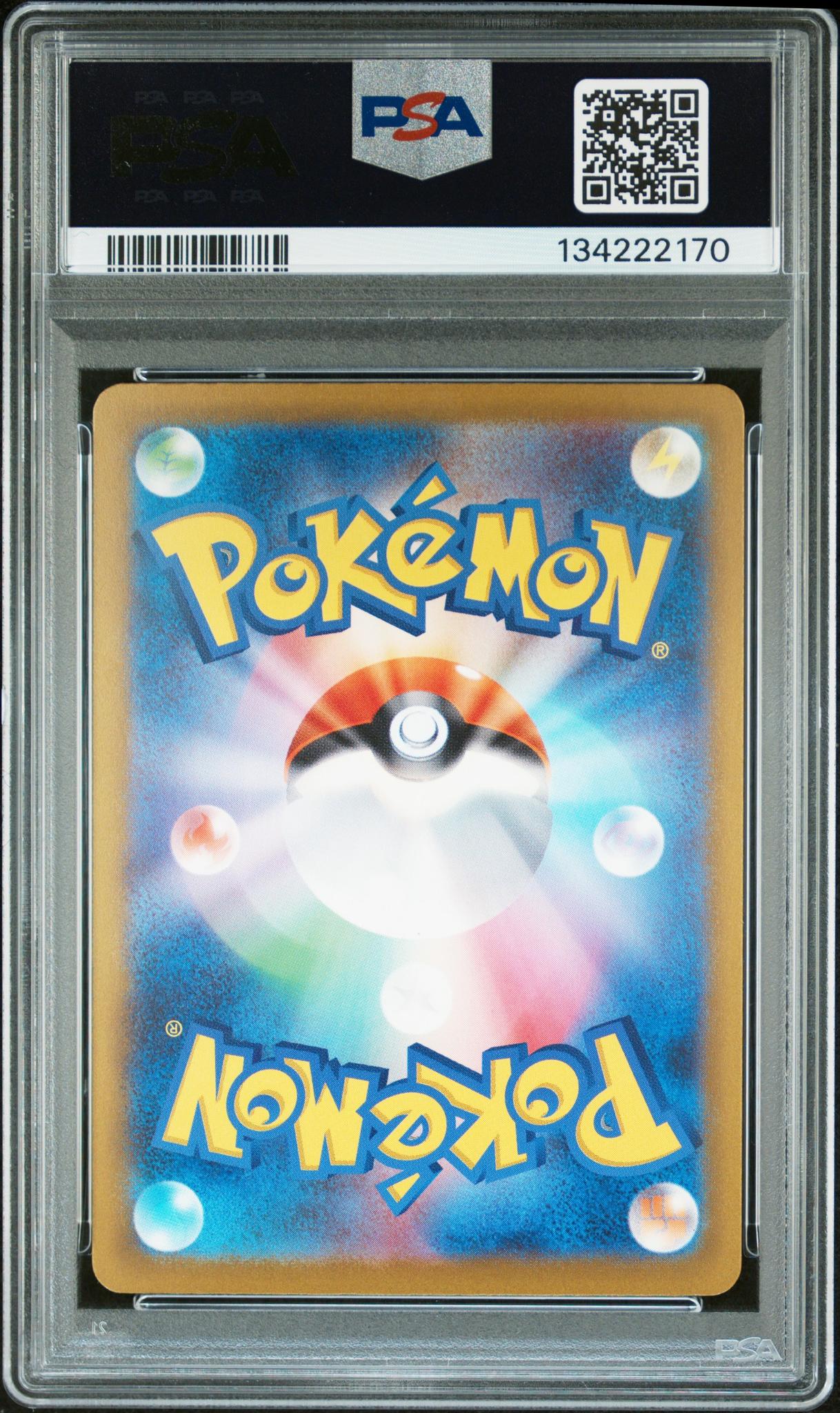 2023 Pokemon Scarlet and Violet High Class Pack Shiny Treasure Ex Japanese Special Art Rare Penny #354 PSA 10 - Image 2