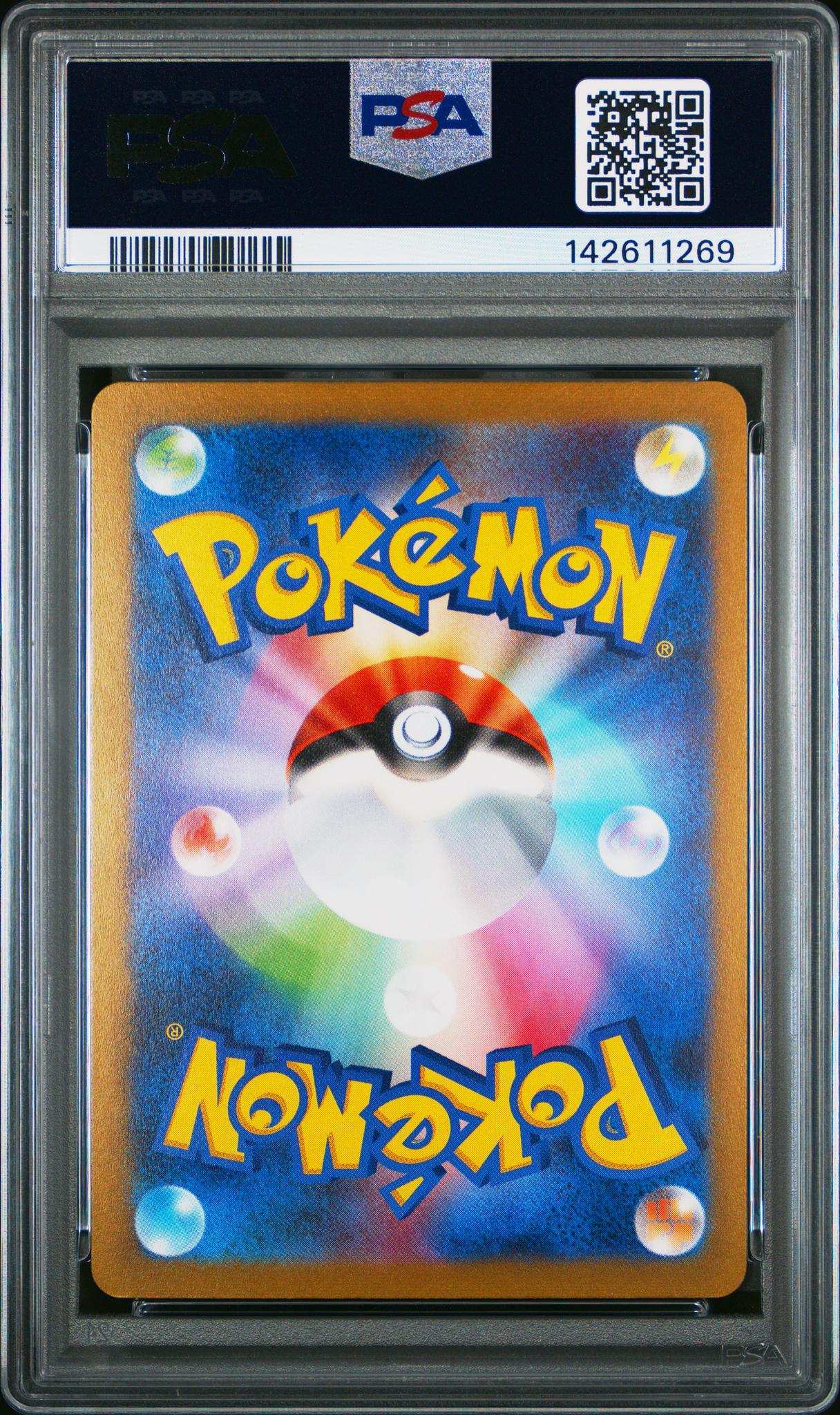 2023 Pokemon Scarlet and Violet Promo Japanese Yu Nagaba X Pcg Campaign Eevee #062 PSA 10 - Image 2