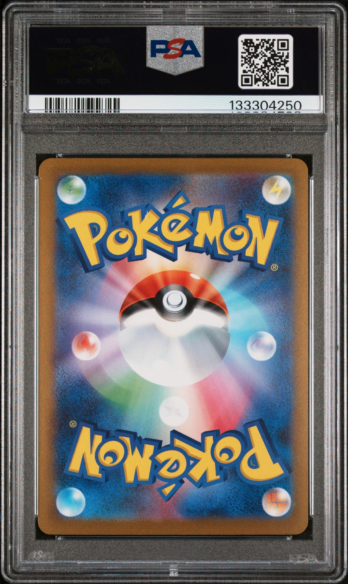 2023 Pokemon Scarlet and Violet Promo Japanese Yu Nagaba X Pcg Campaign Eevee #062 PSA 10 - Image 2