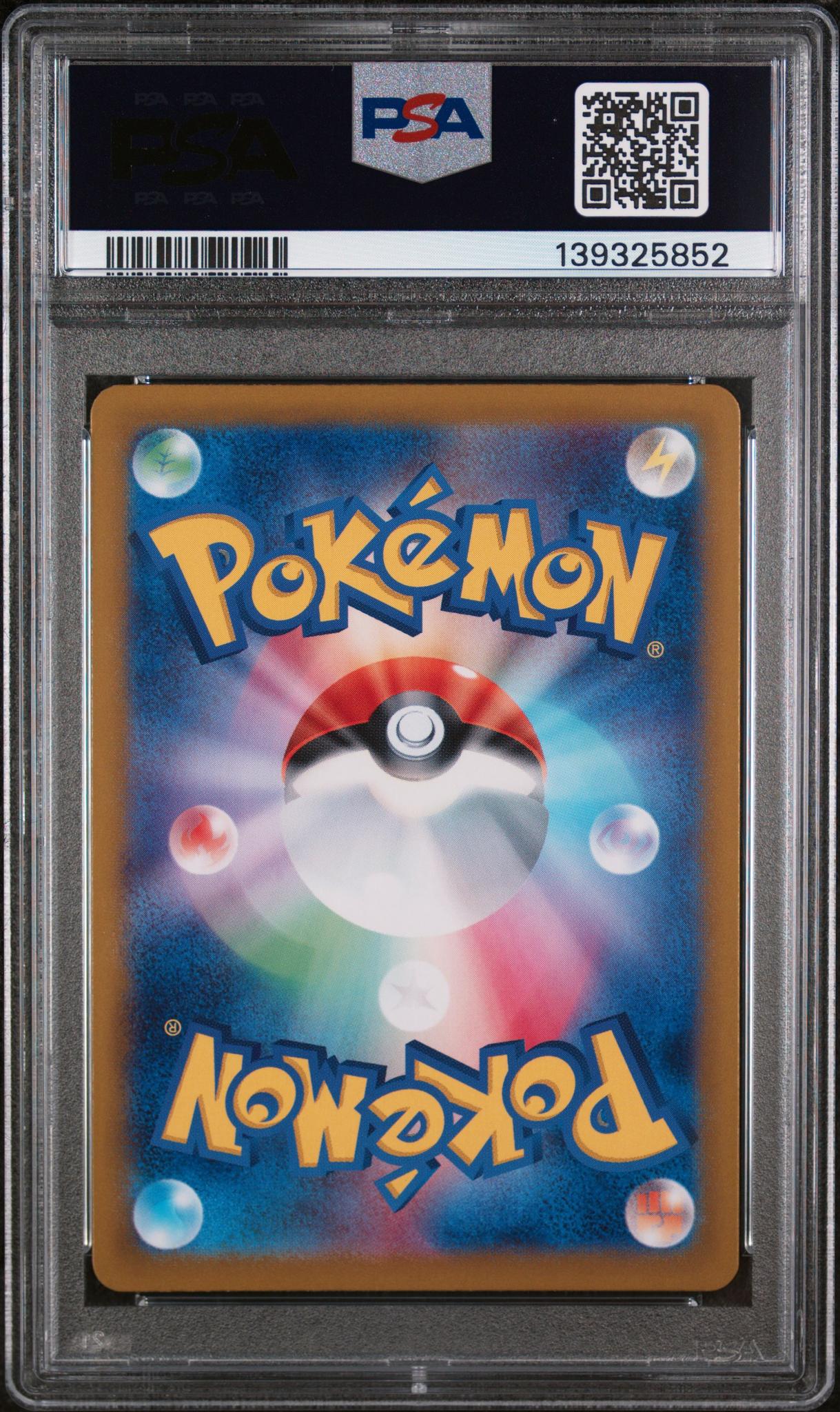 2023 Pokemon Scarlet and Violet Shiny Treasure Ex Japanese Shiny Super Rare Charizard Ex #331 PSA 10 - Image 2