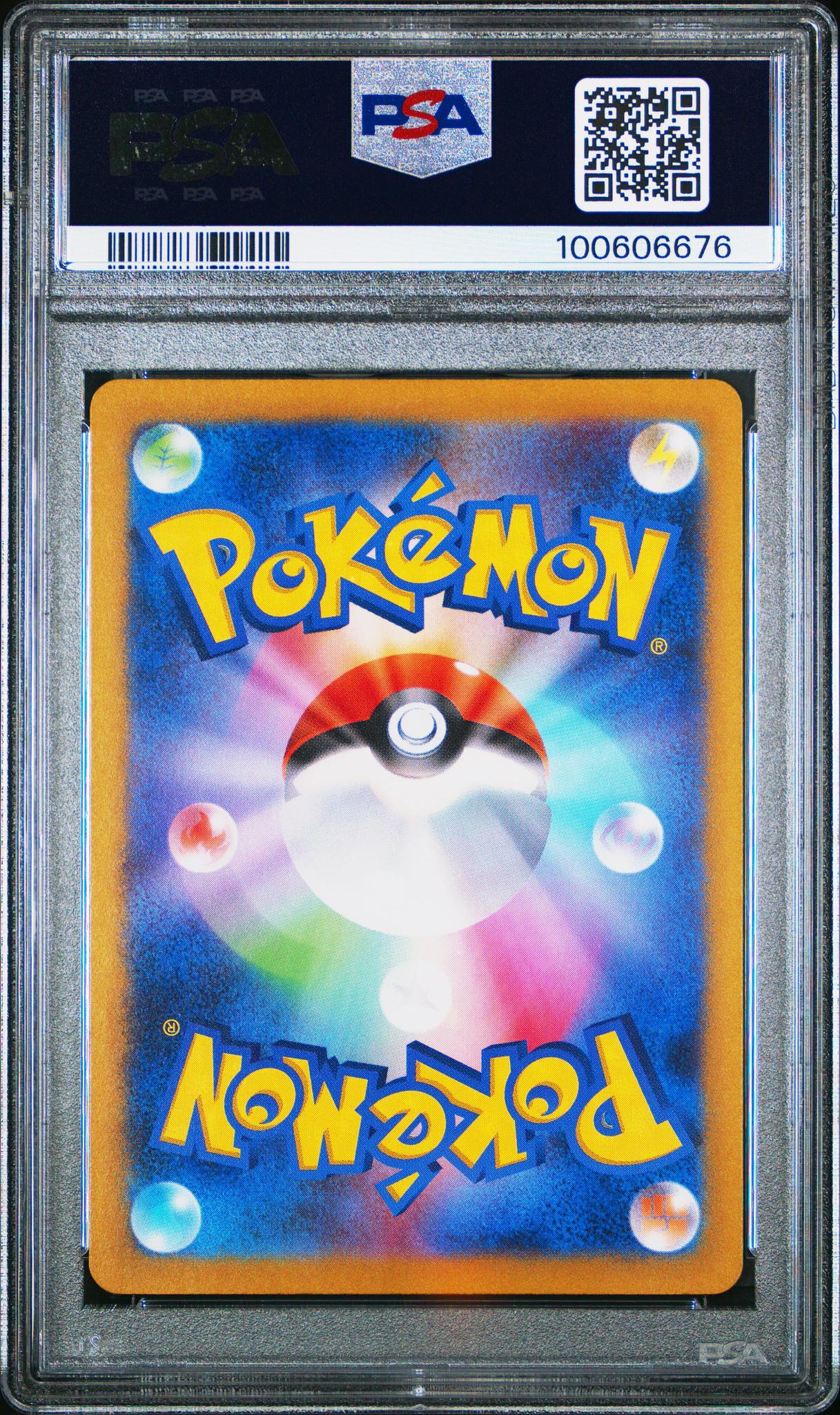 2023 Pokemon Scarlet and Violet Shiny Treasure Ex Japanese Shiny Super Rare Charizard Ex #331 PSA 10 - Image 2