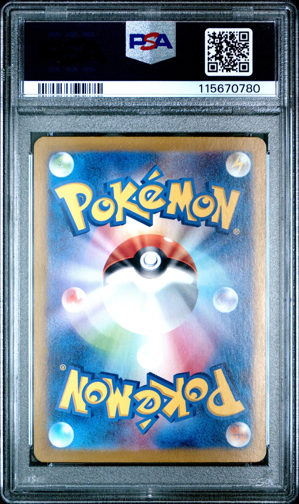 2023 Pokemon Scarlet and Violet Strength Expansion Pack 151 Japanese Art Rare Bulbasaur #166 PSA 10 - Image 2