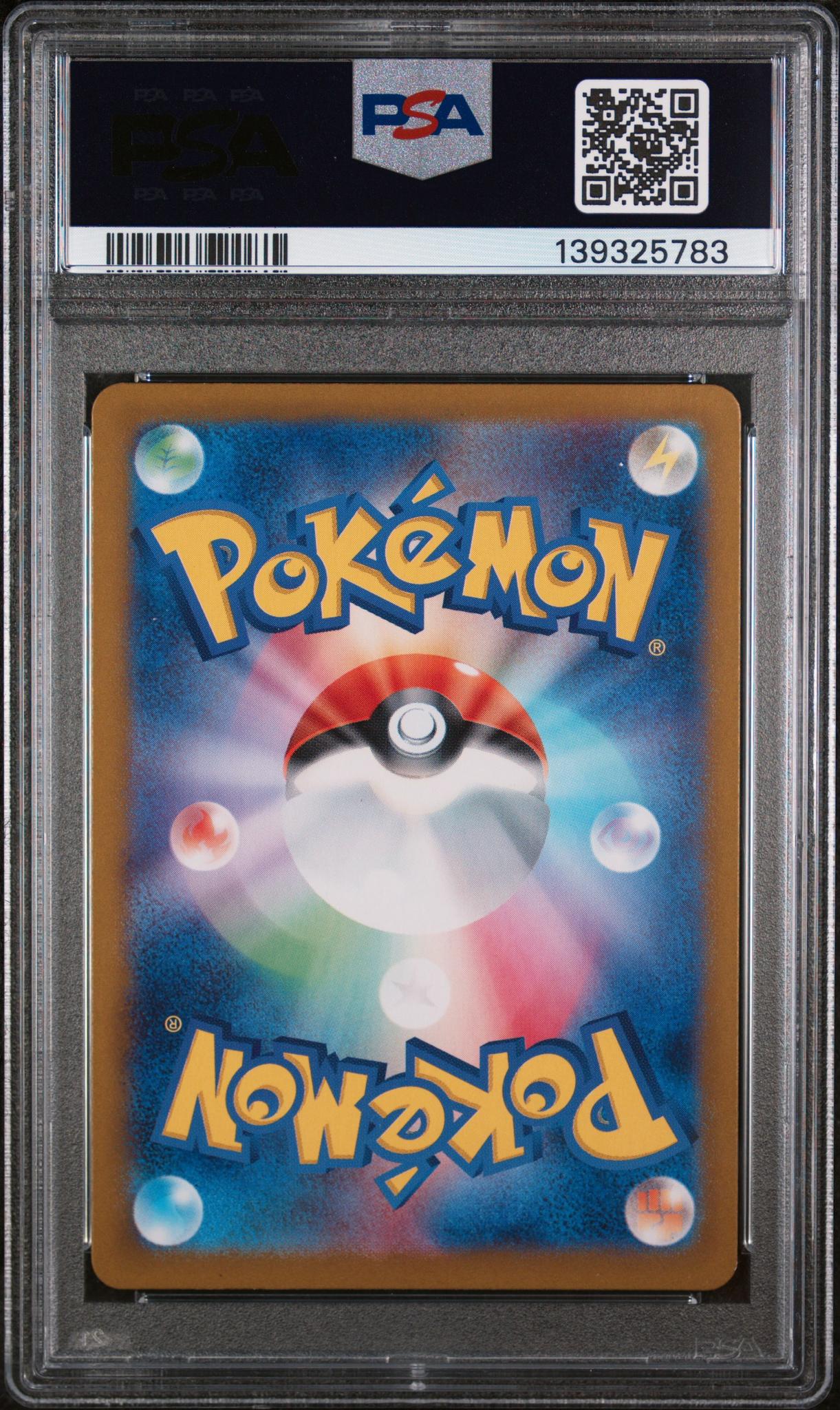 2023 Pokemon Scarlet and Violet Strength Expansion Pack 151 Japanese Art Rare Charmeleon #169 PSA 9 - Image 2