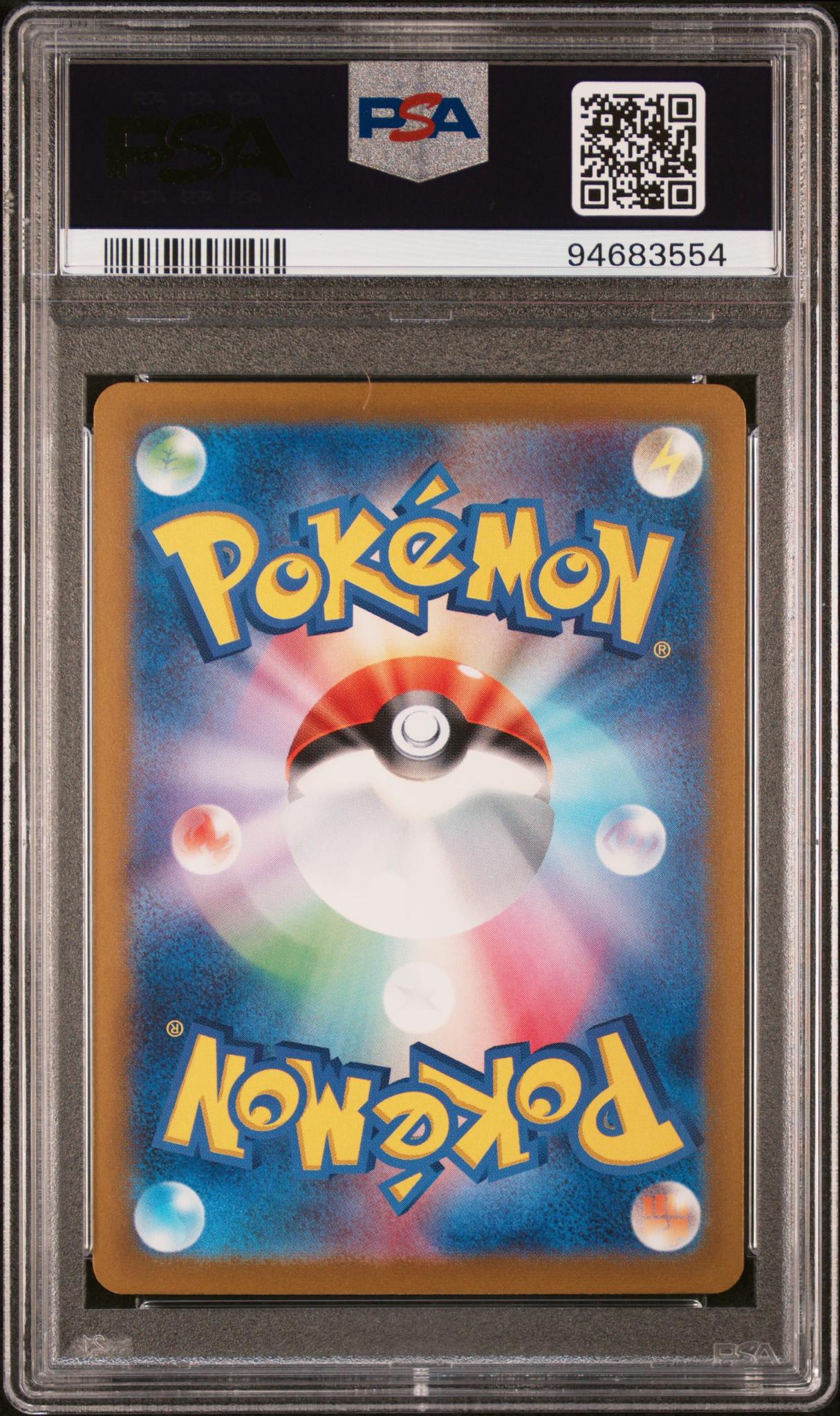 2023 Pokemon Scarlet and Violet Strength Expansion Pack 151 Japanese Master Ball Reverse Holo Flareon #136 PSA 10 - Image 2