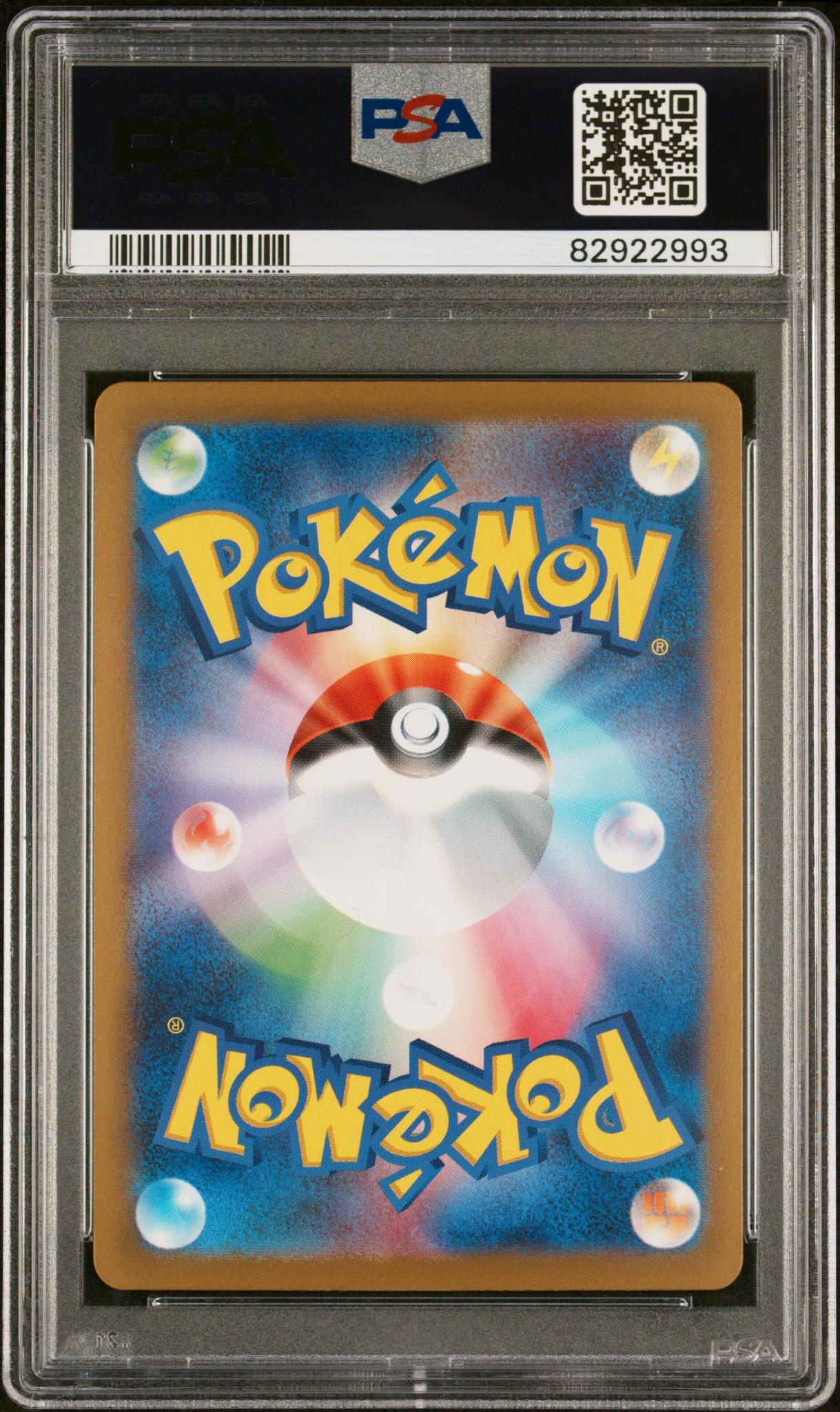 2023 Pokemon Scarlet and Violet Strength Expansion Pack 151 Japanese Master Ball Reverse Holo Flareon #136 PSA 10 - Image 2