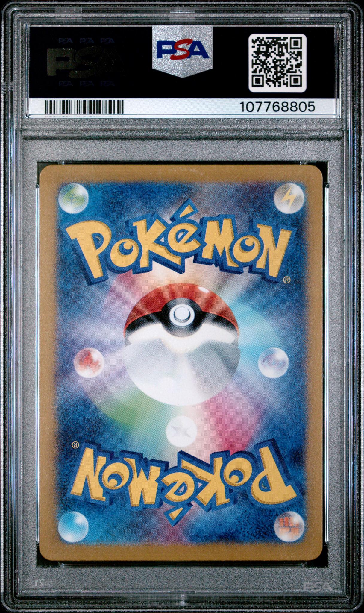 2023 Pokemon Scarlet and Violet Strength Expansion Pack 151 Japanese Master Ball Reverse Holo Weezing #110 PSA 10 - Image 2