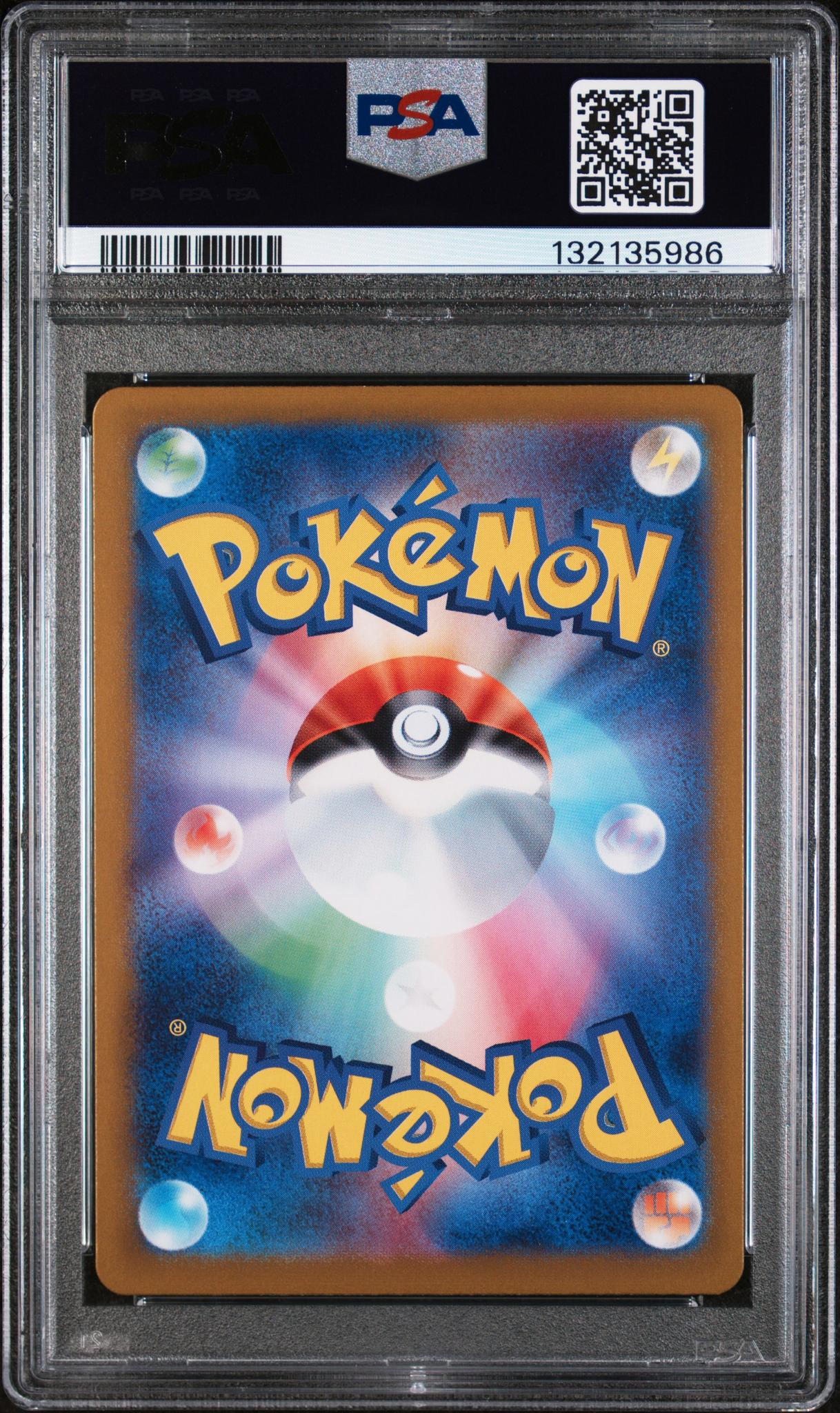 2023 Pokemon Scarlet and Violet Strength Expansion Pack 151 Japanese Special Art Rare Zapdos Ex #204 PSA 10 - Image 2