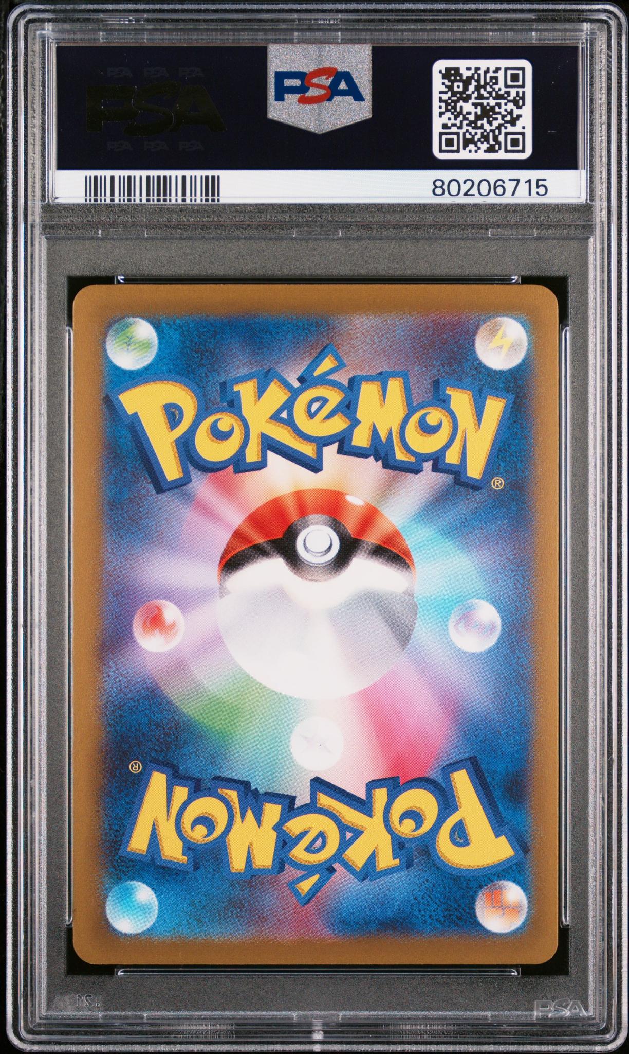 2023 Pokemon Scarlet and Violet Strength Expansion Pack 151 Korean Master Ball Reverse Holo Bulbasaur #1 PSA 10 - Image 2