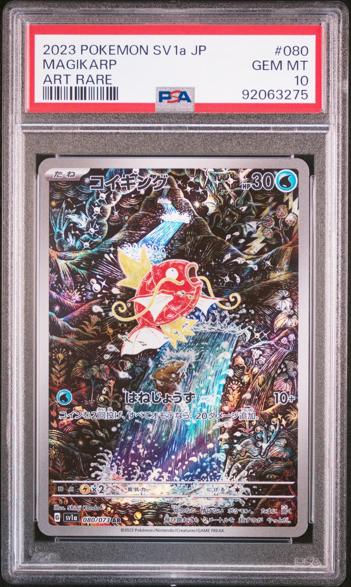 2023 Pokemon Scarlet and Violet Strength Expansion Pack Triplet Beat Japanese Art Rare Magikarp #80 PSA 10