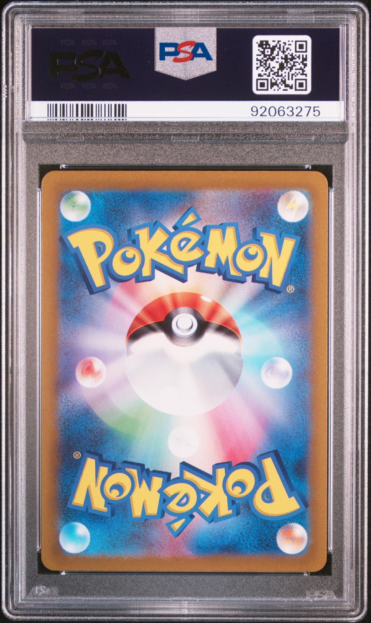 2023 Pokemon Scarlet and Violet Strength Expansion Pack Triplet Beat Japanese Art Rare Magikarp #80 PSA 10 - Image 2