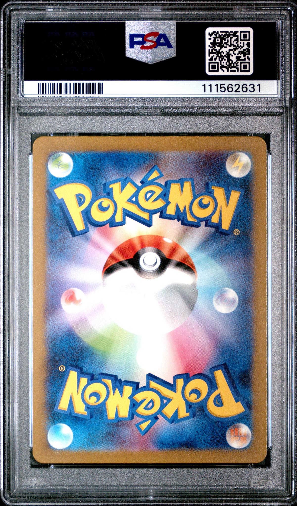 2023 Pokemon Scarlet and Violet Strength Pack 151 Japanese Art Rare Omanyte #180 PSA 10 - Image 2