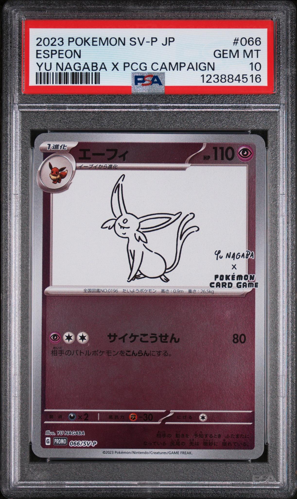 2023 Pokemon Scarlet and Violet Yu Nagaba X Pcg Campaign Japanese Espeon #066SVP PSA 10