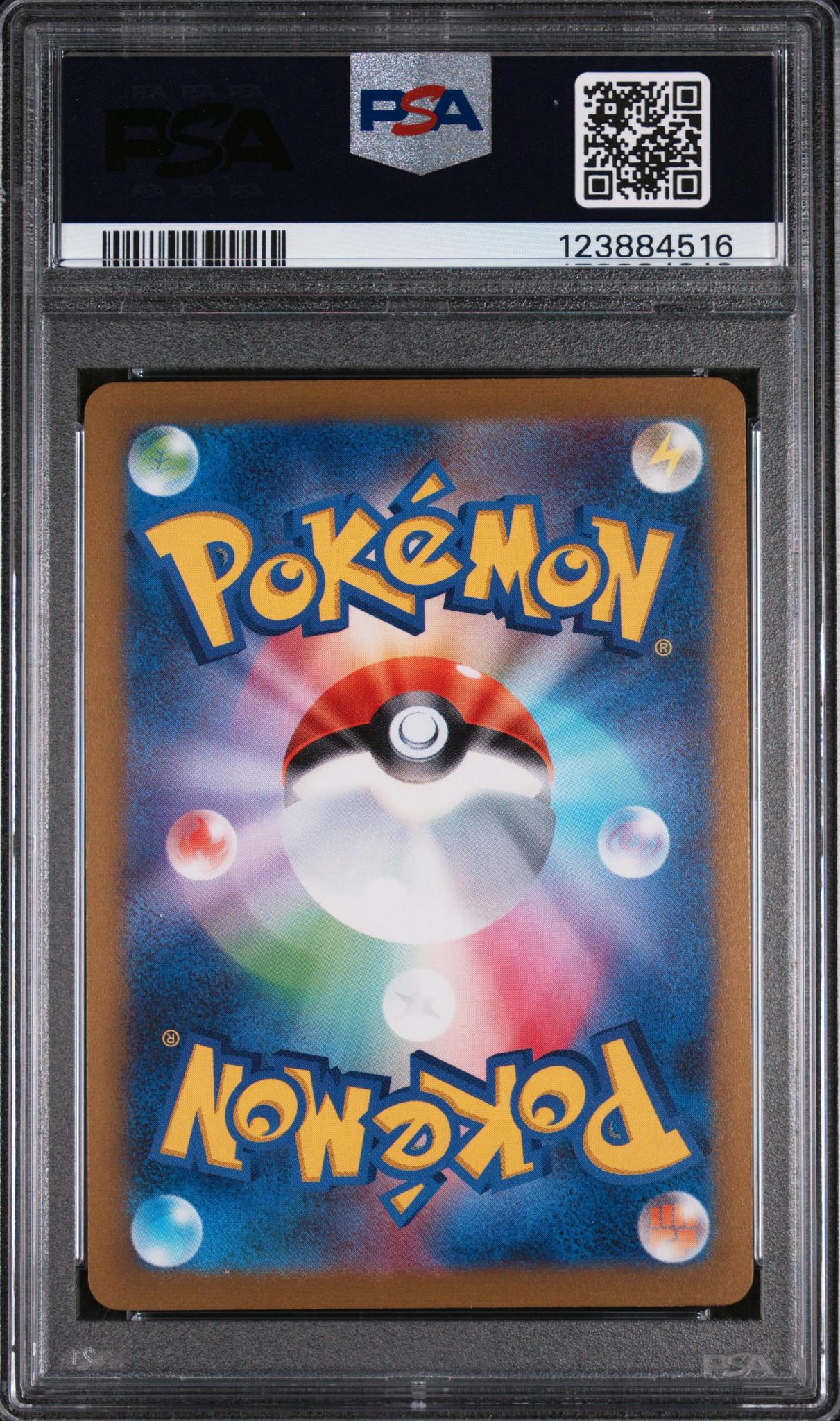 2023 Pokemon Scarlet and Violet Yu Nagaba X Pcg Campaign Japanese Espeon #066SVP PSA 10 - Image 2