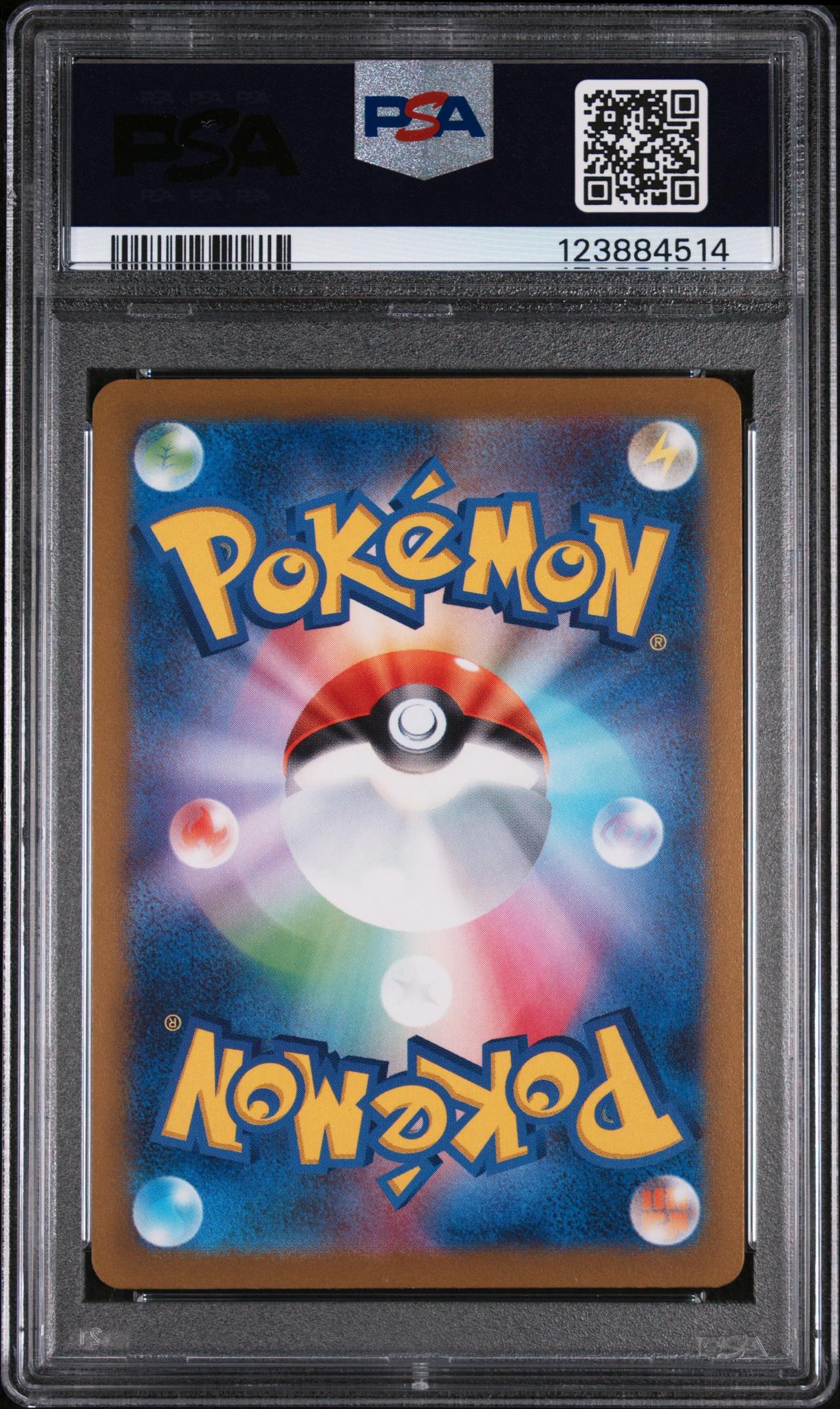 2023 Pokemon Scarlet and Violet Yu Nagaba X Pcg Campaign Japanese Jolteon #064SVP PSA 10 - Image 2