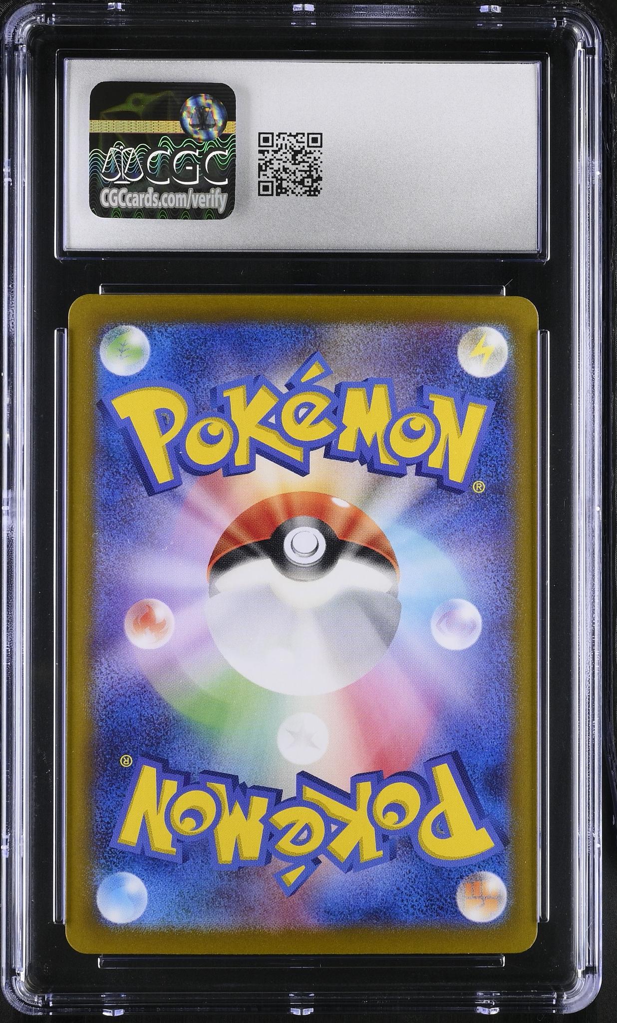2023 Pokémon Scarlet & Violet 151 Art Rare Japanese Bulbasaur #166/165 CGC 10 - Image 2