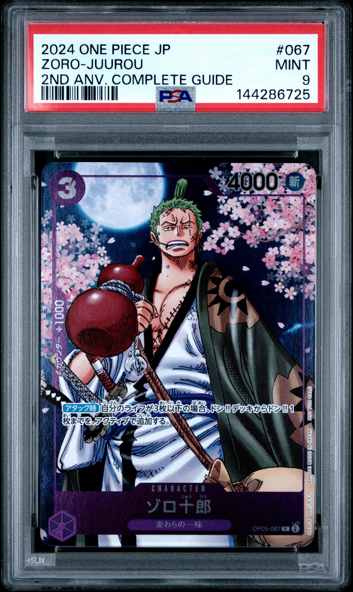 2024 One Piece Promo Japanese 2nd Anniversary Complete Guide Zoro Juurou #OP05067 PSA 9