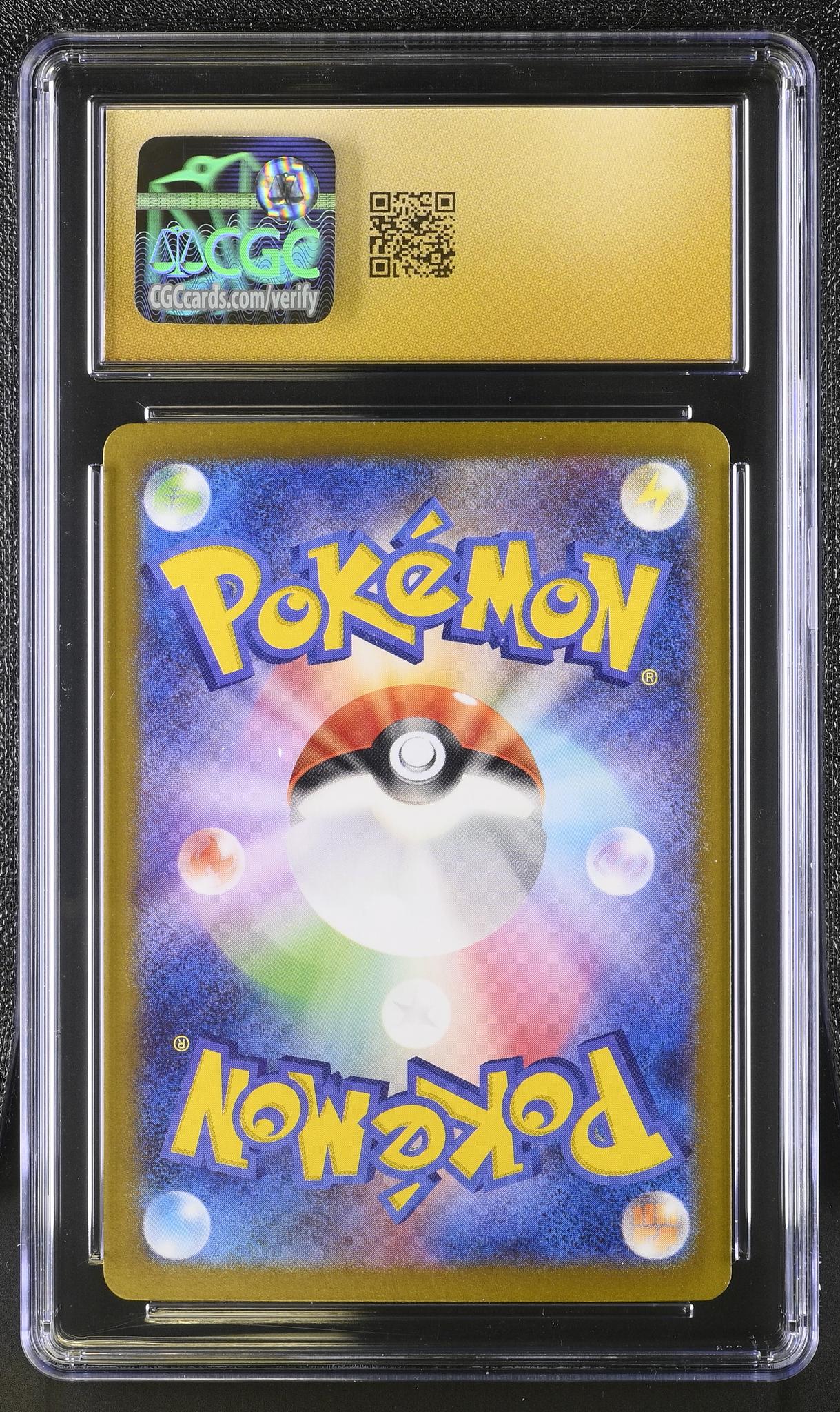 2024 Pokemon #213/187 Iron Valiant ex Terastal Fest ex CGC 10 - Image 2