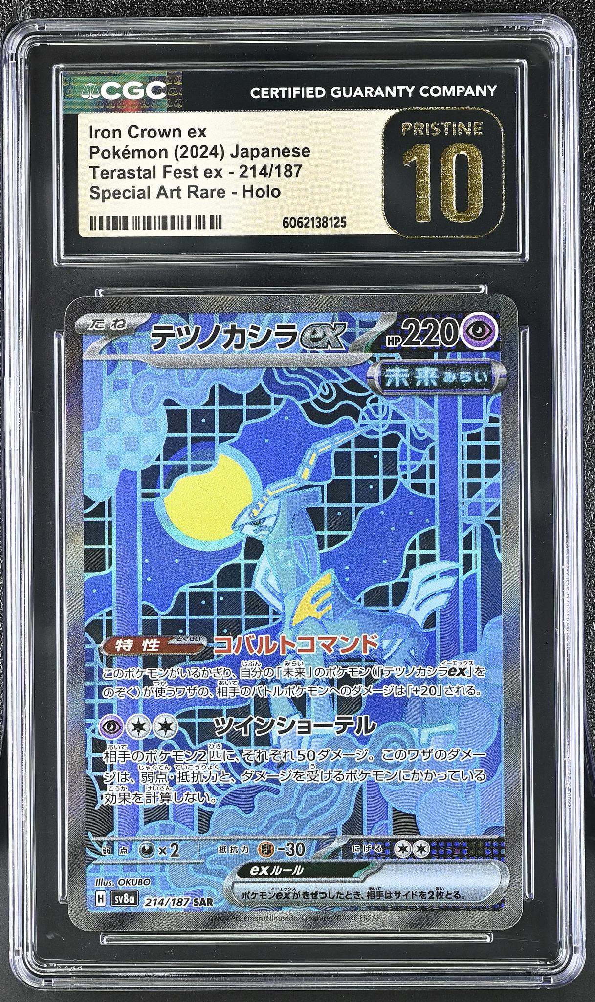 2024 Pokemon #214/187 Iron Crown ex Special Art Rare CGC 10