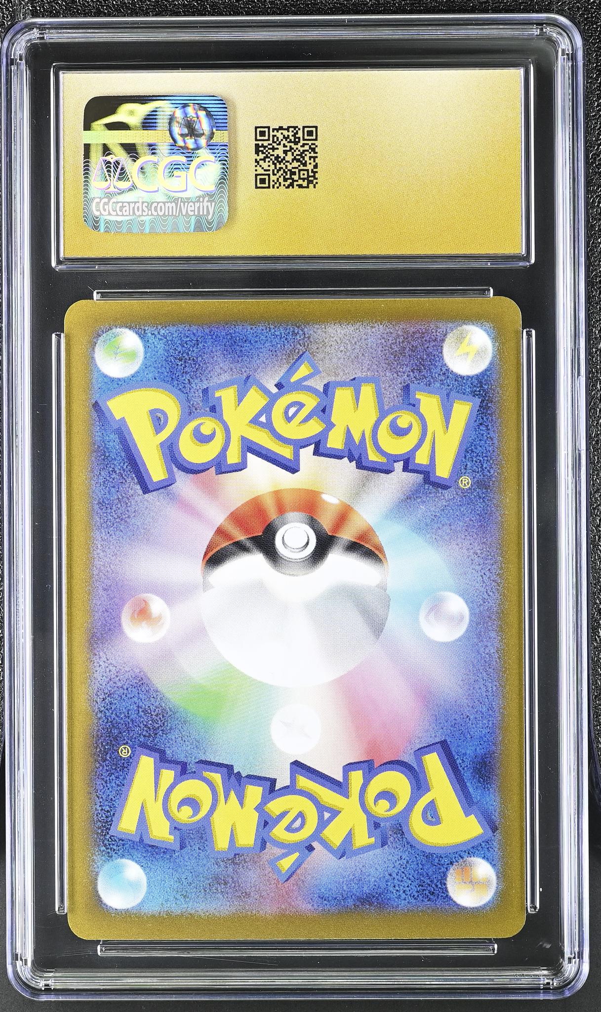2024 Pokemon #214/187 Iron Crown ex Special Art Rare CGC 10 - Image 2