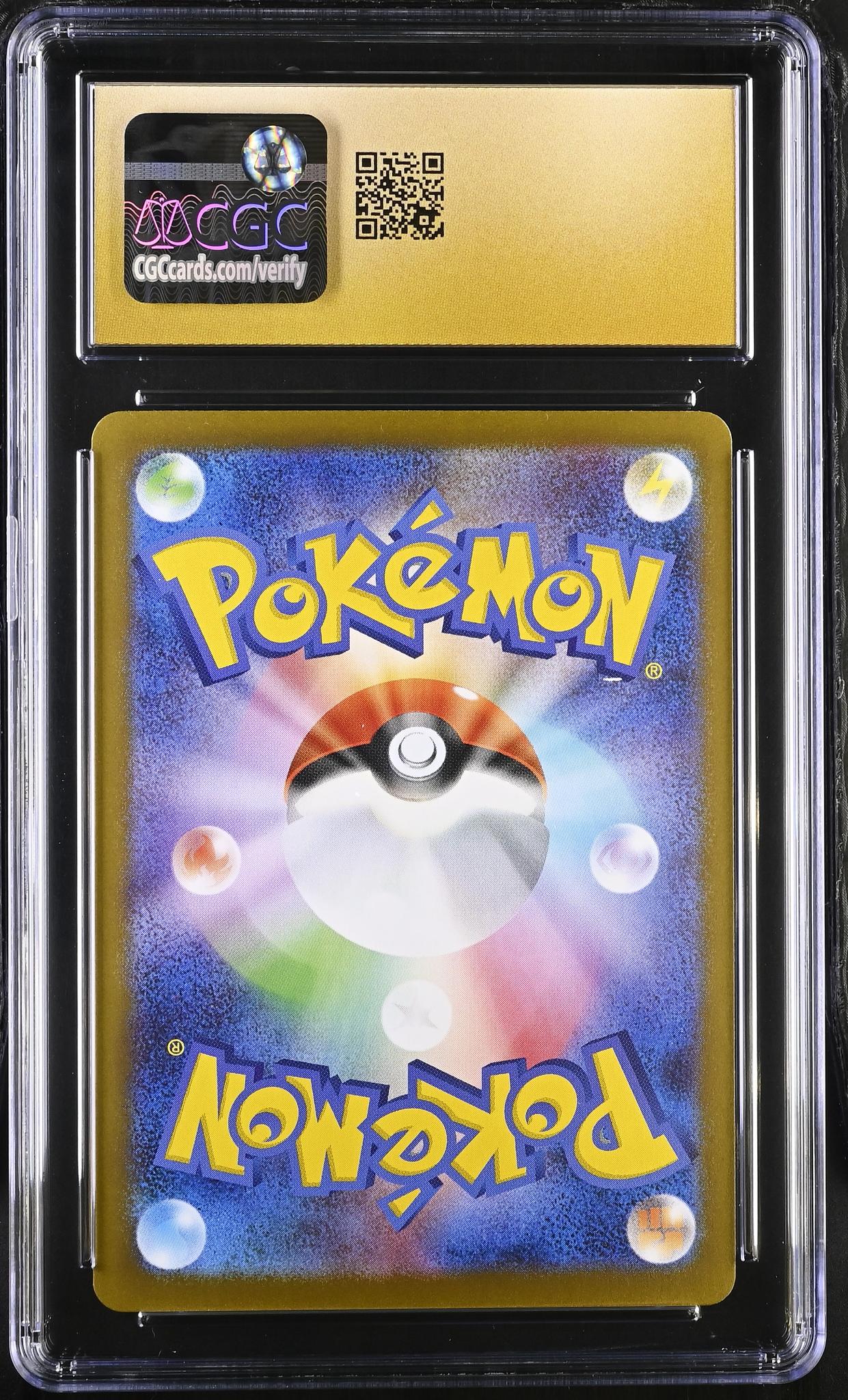 2024 Pokemon #221/187 Dragapult ex Terastal Fest ex CGC 10 - Image 2