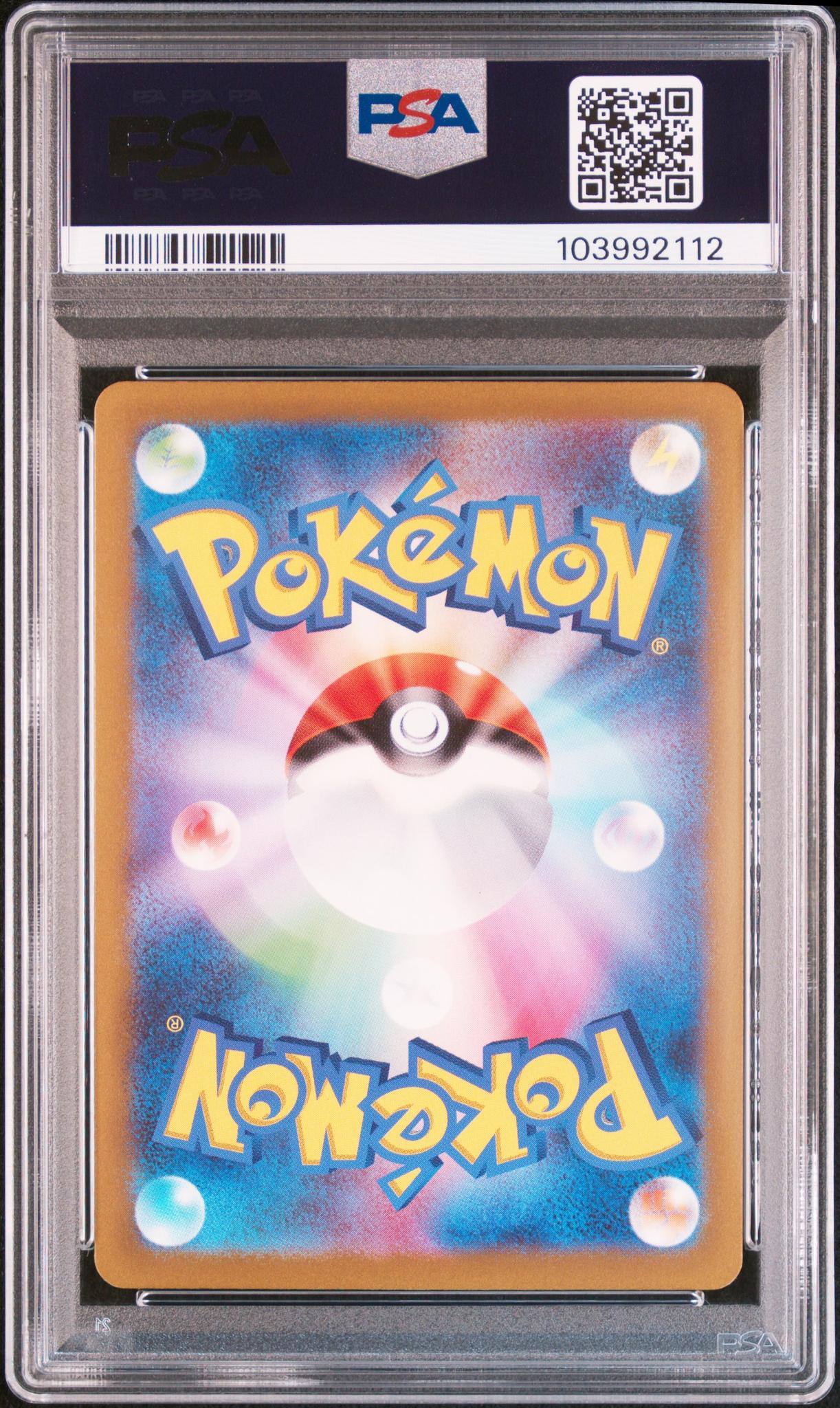 2024 Pokemon Cyber Judge Japanese Special Art Rare Bianca's Devotion #97 PSA 10 - Image 2