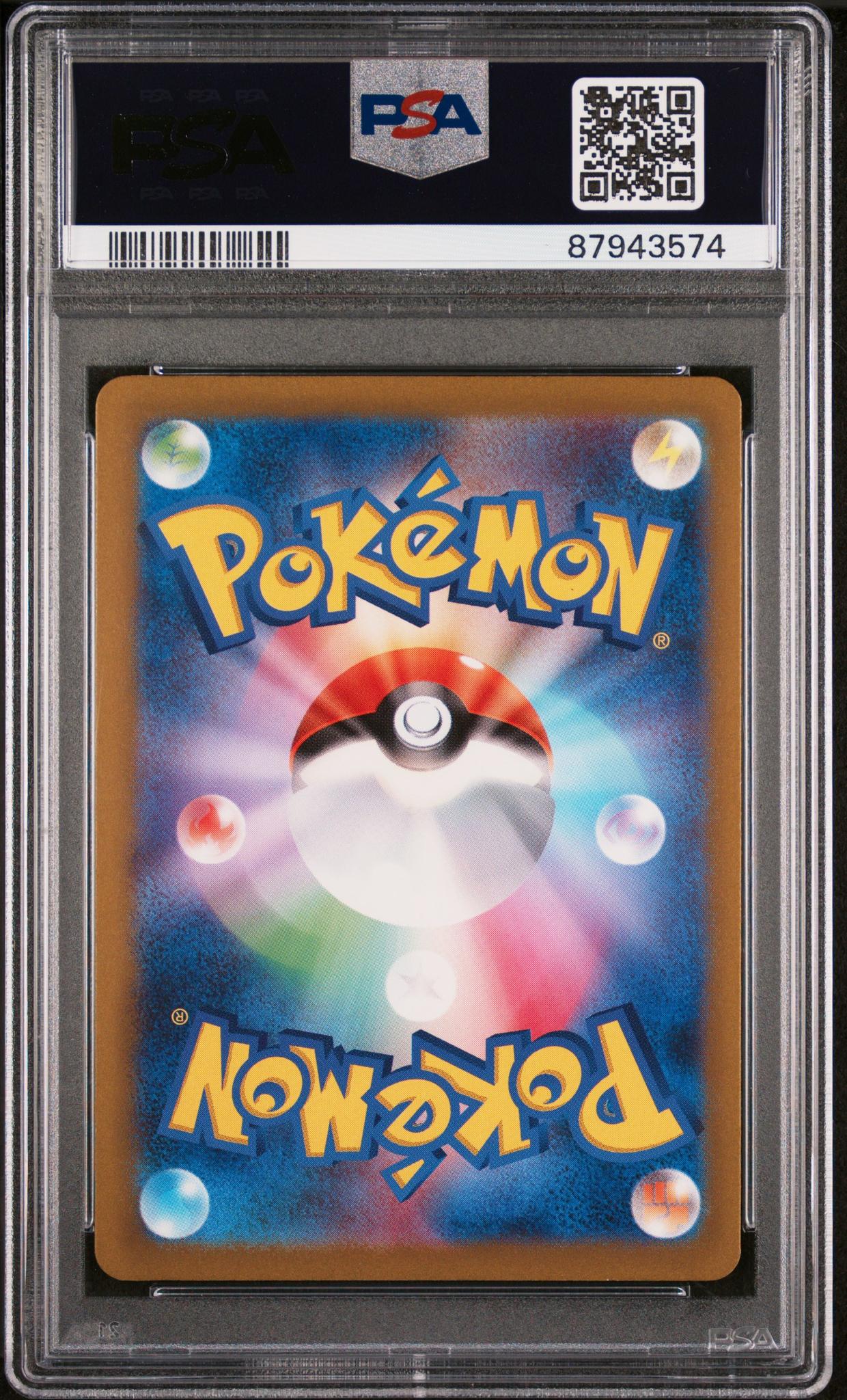 2024 Pokemon Cyber Judge Japanese Special Art Rare Bianca's Devotion #97 PSA 10 - Image 2