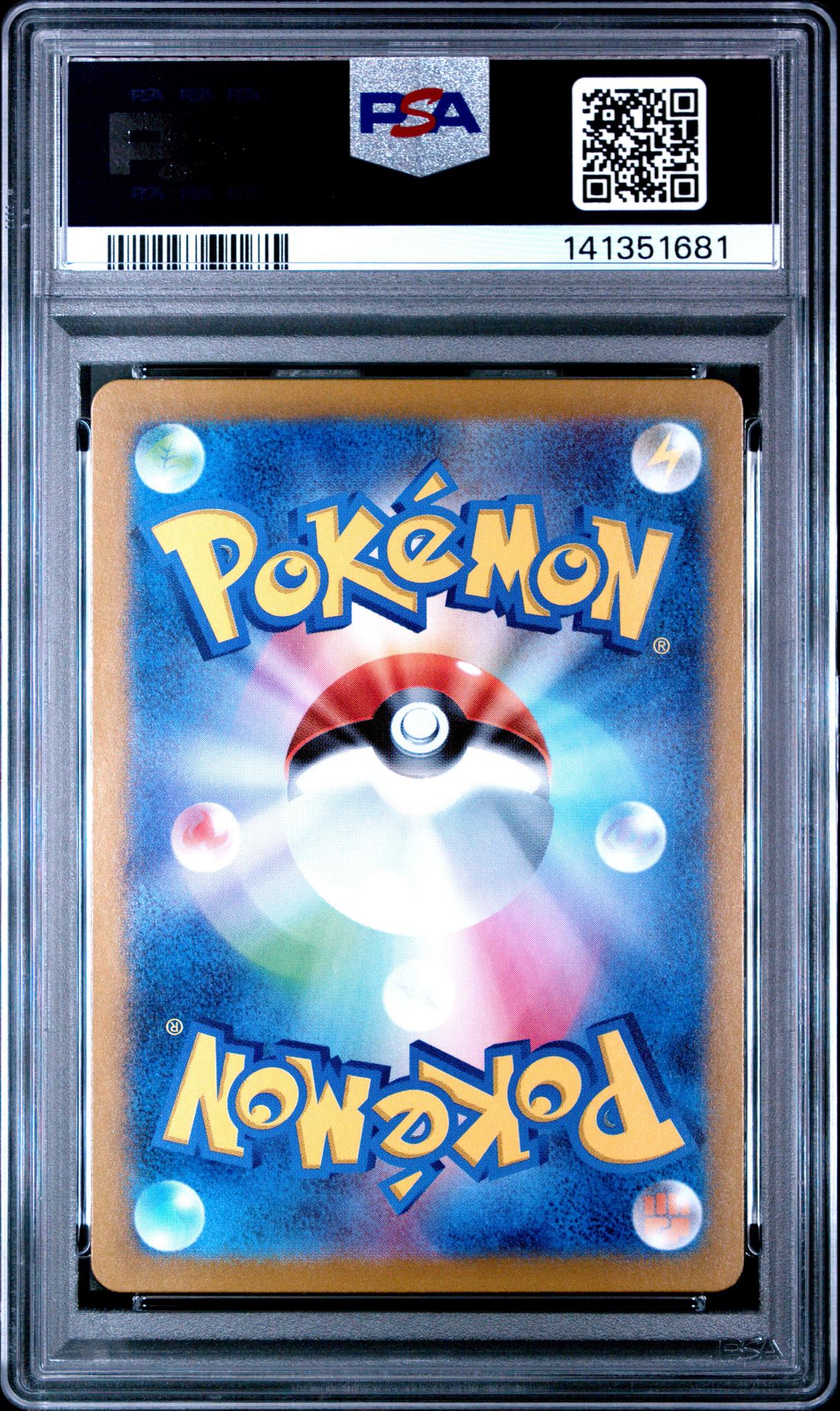 2024 Pokemon Scarlet and Violet Black Star Promo Japanese Let's Start A Pokemon Card Battle Eevee #196SVP PSA 10 - Image 2
