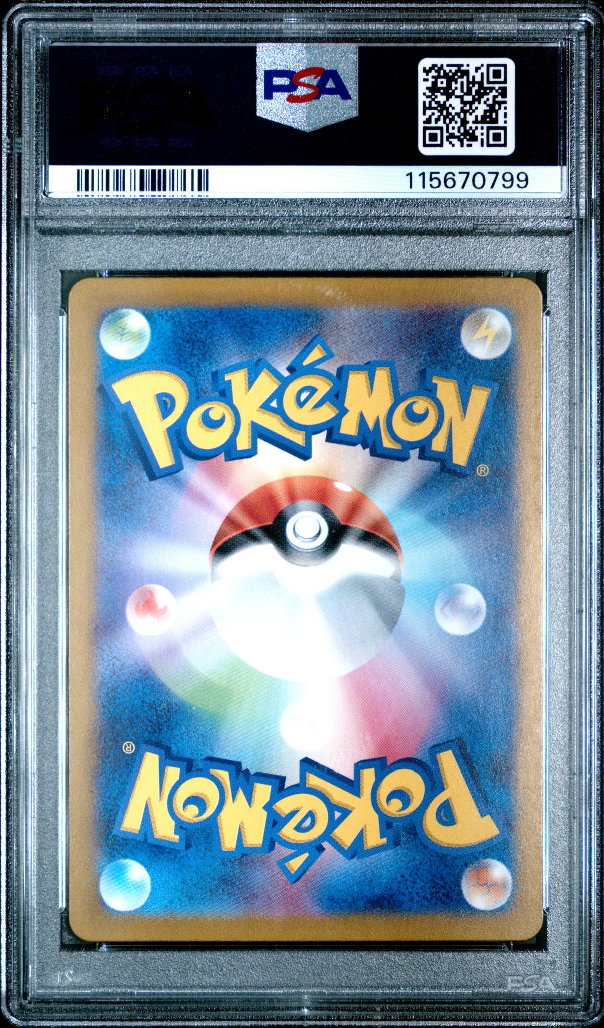 2024 Pokemon Scarlet and Violet Enhanced Expansion Pack Crimson Haze Japanese Art Rare Eevee #78 PSA 10 - Image 2