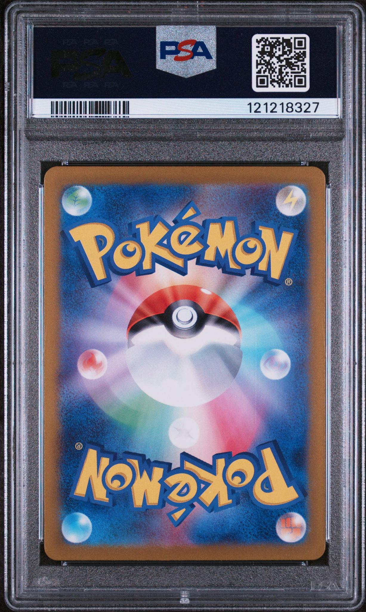 2024 Pokemon Scarlet and Violet Paradise Dragona Japanese Art Rare Shiinotic #066 PSA 10 - Image 2