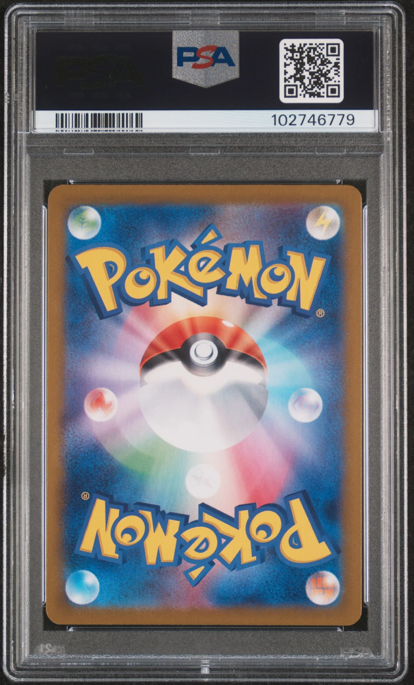 2024 Pokemon Scarlet and Violet Terastal Fest Ex Japanese Master Ball Reverse Holo Eevee #125 PSA 9 - Image 2