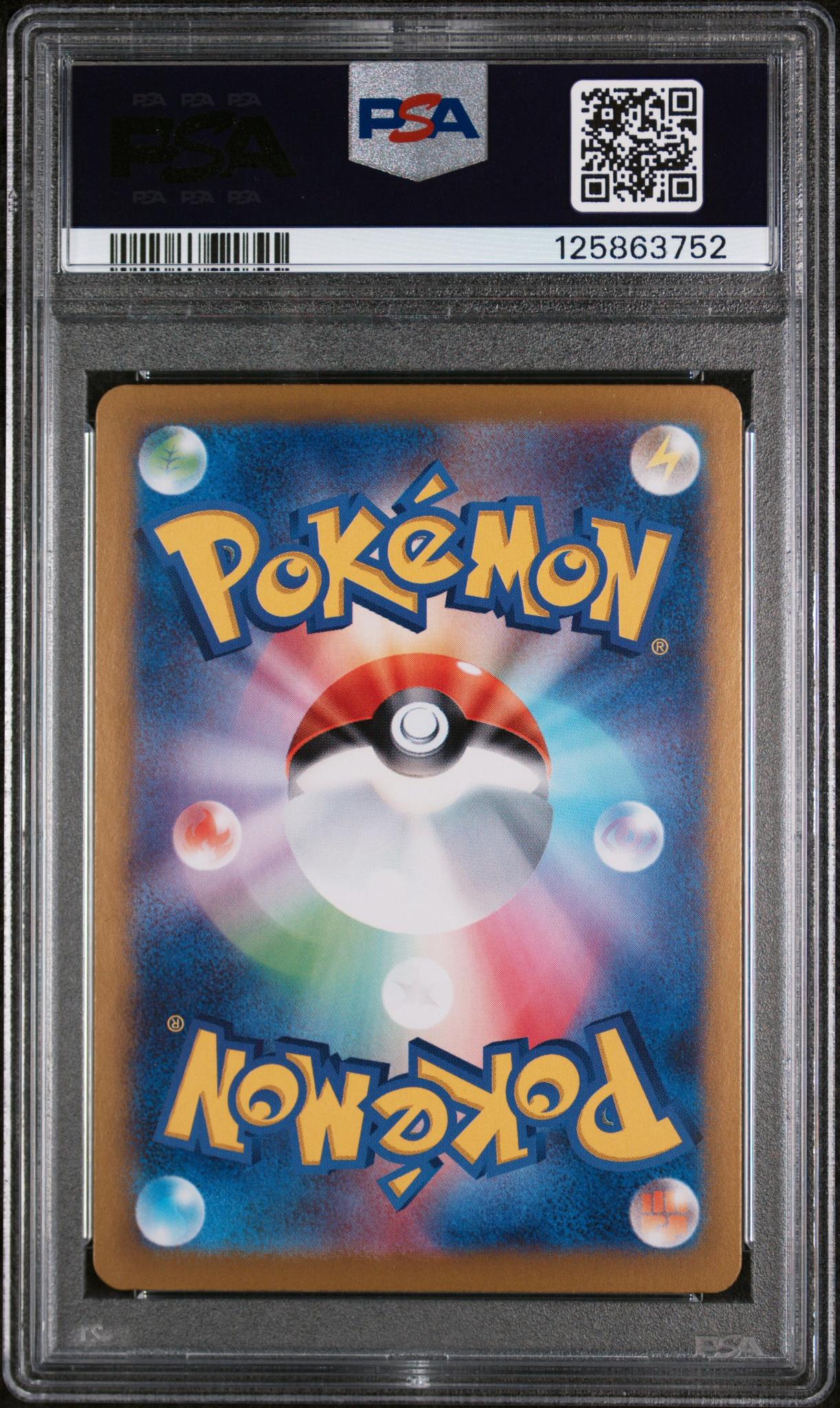 2024 Pokemon Scarlet and Violet Terastal Fest Japanese Special Art Rare Eevee Ex #224 PSA 10 - Image 2