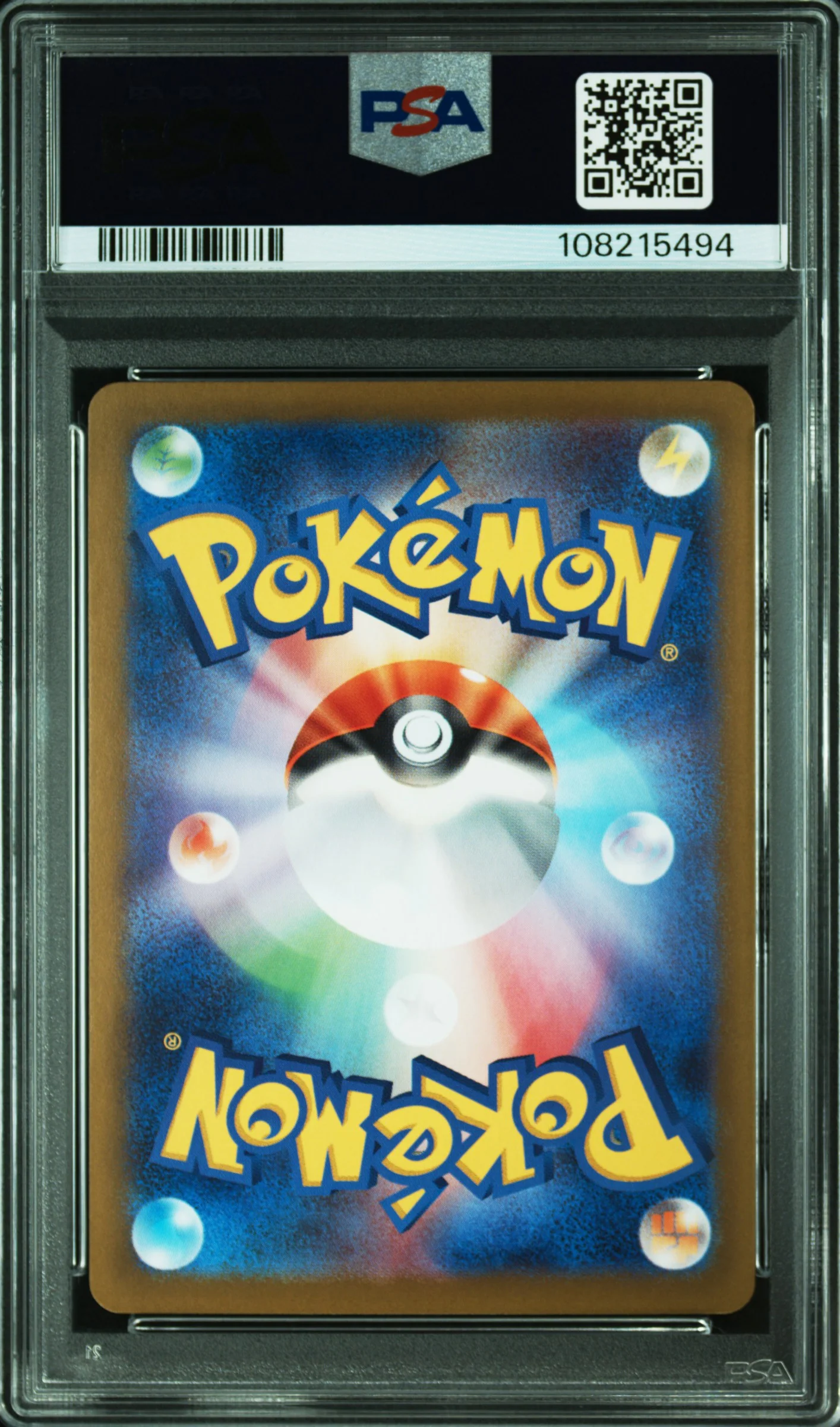 2024 Pokemon Scarlet and Violet Terastal Festival Ex High Class Expansion Japanese Holo Eevee Ex #126 PSA 10 - Image 2