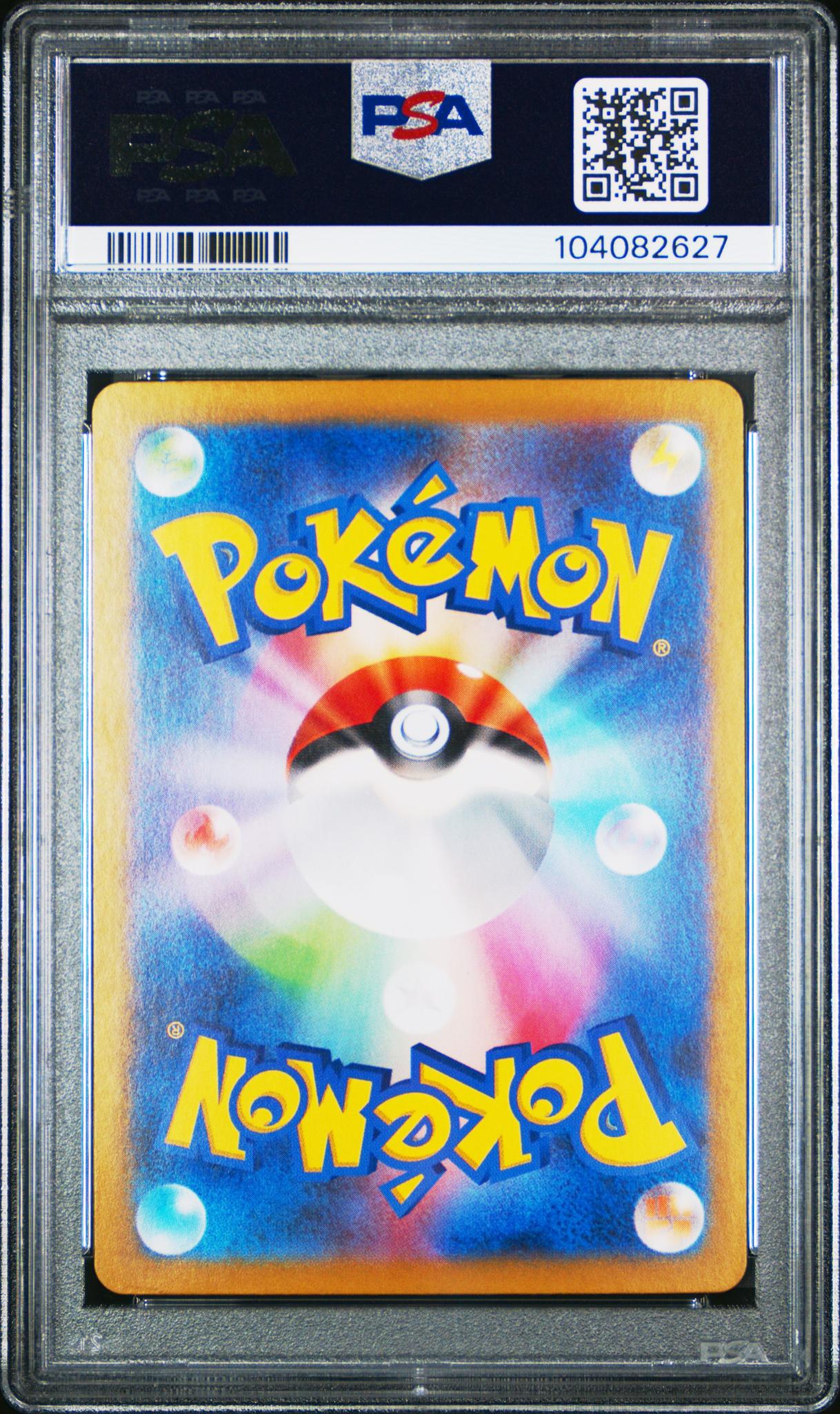2024 Pokemon Scarlet and Violet Terastal Festival Ex Japanese Holo Umbreon Ex #93 PSA 10 - Image 2