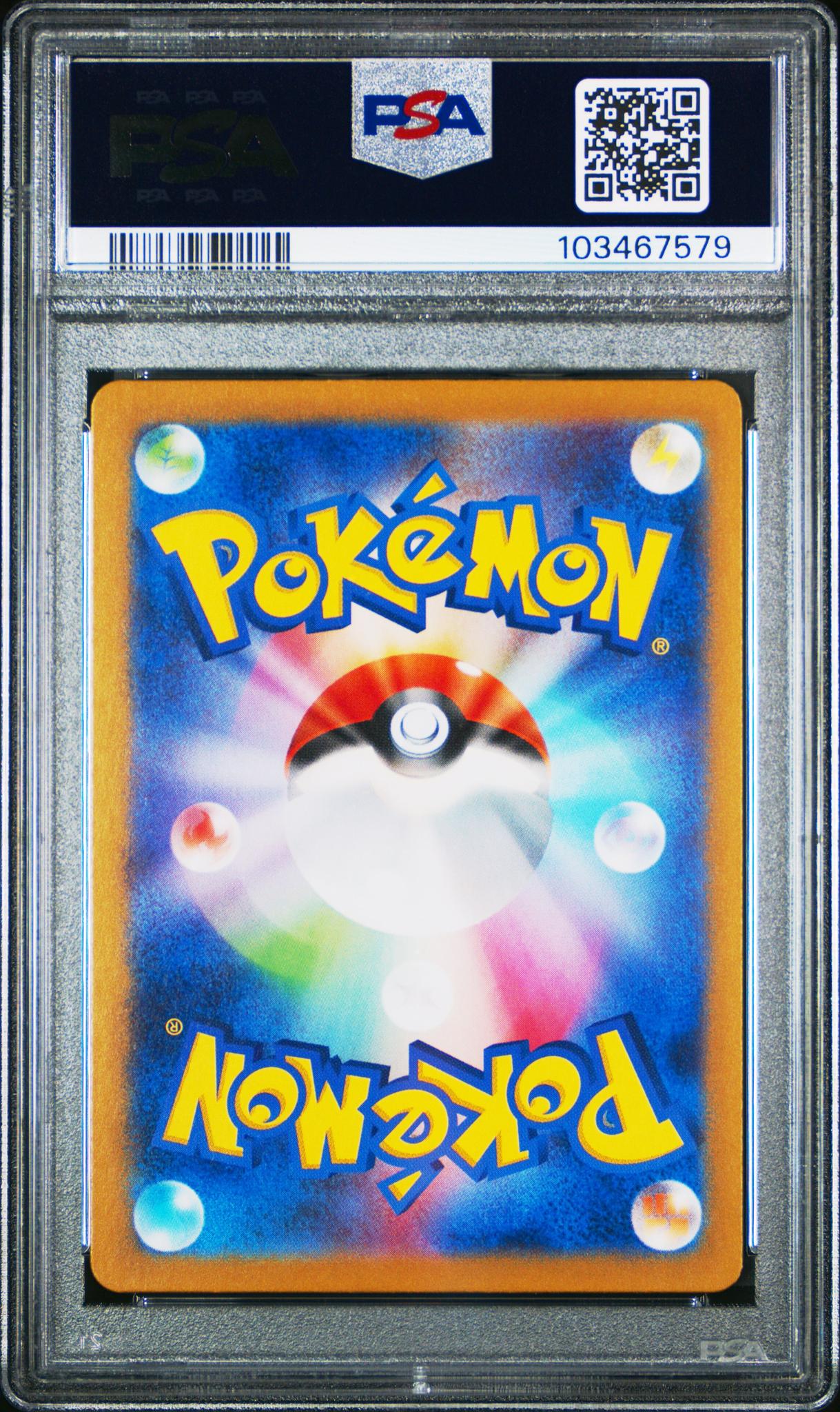 2024 Pokemon Scarlet and Violet Terastal Festival Ex Japanese Master Ball Reverse Holo Espeon #62 PSA 10 - Image 2