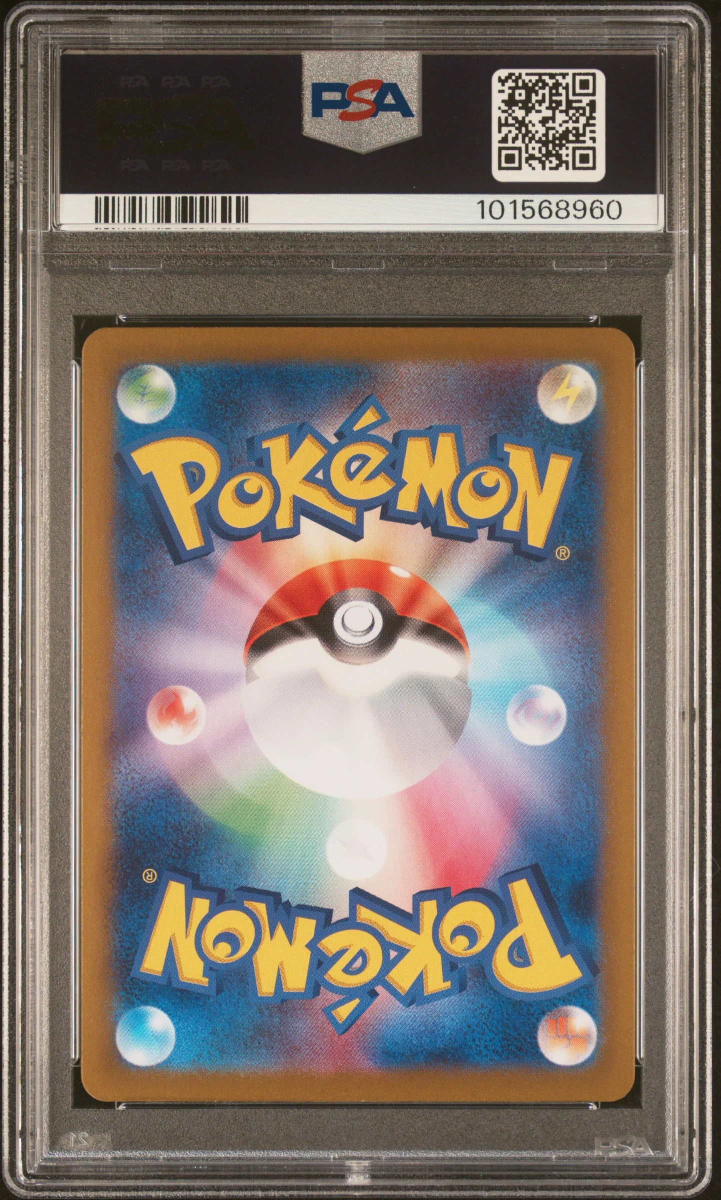 2024 Pokemon Scarlet and Violet Terastal Festival Ex Japanese Master Ball Reverse Holo Umbreon #92 PSA 10 - Image 2