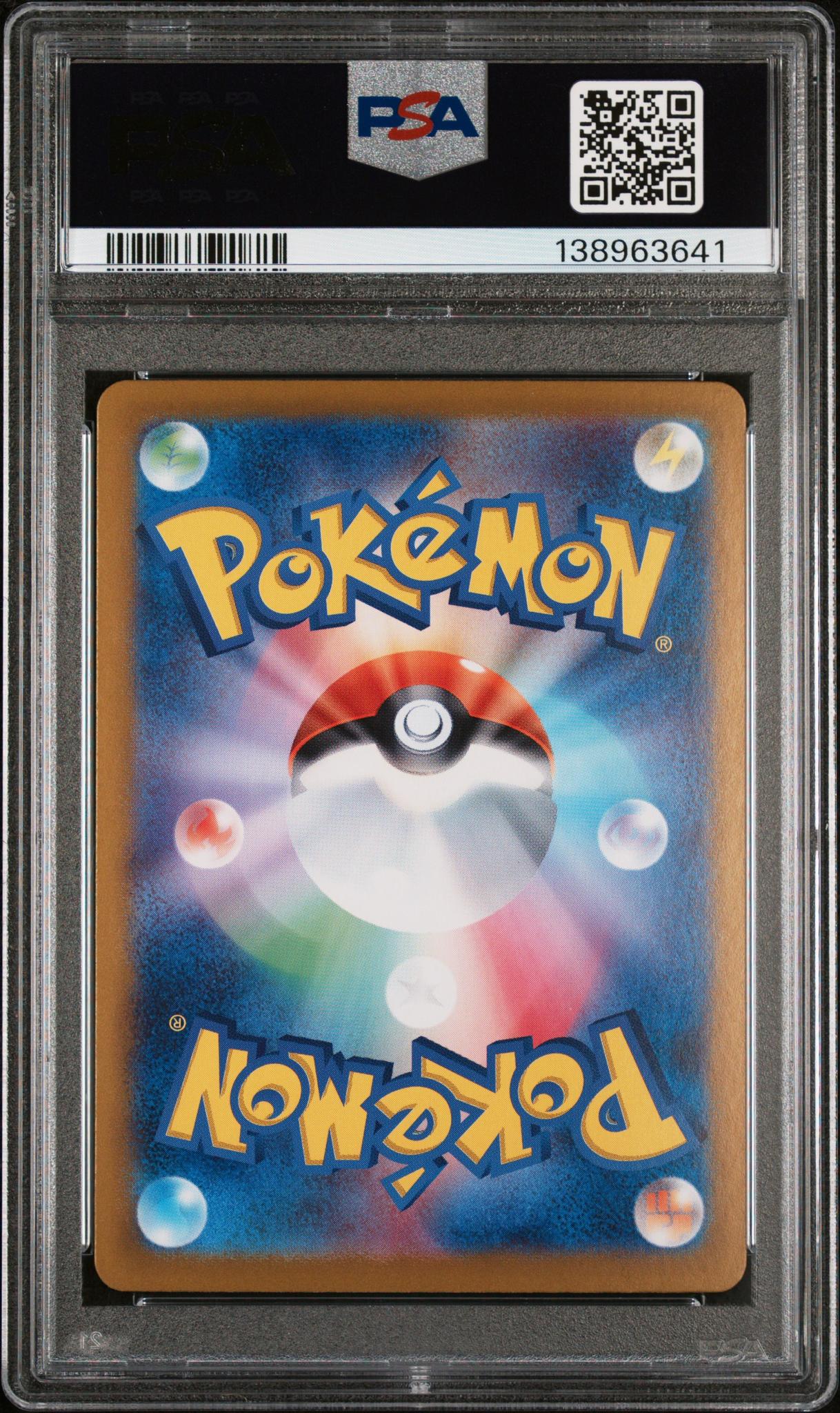 2024 Pokemon Scarlet and Violet Terastal Festival Ex Japanese Special Art Rare Glaceon Ex #206 PSA 10 - Image 2