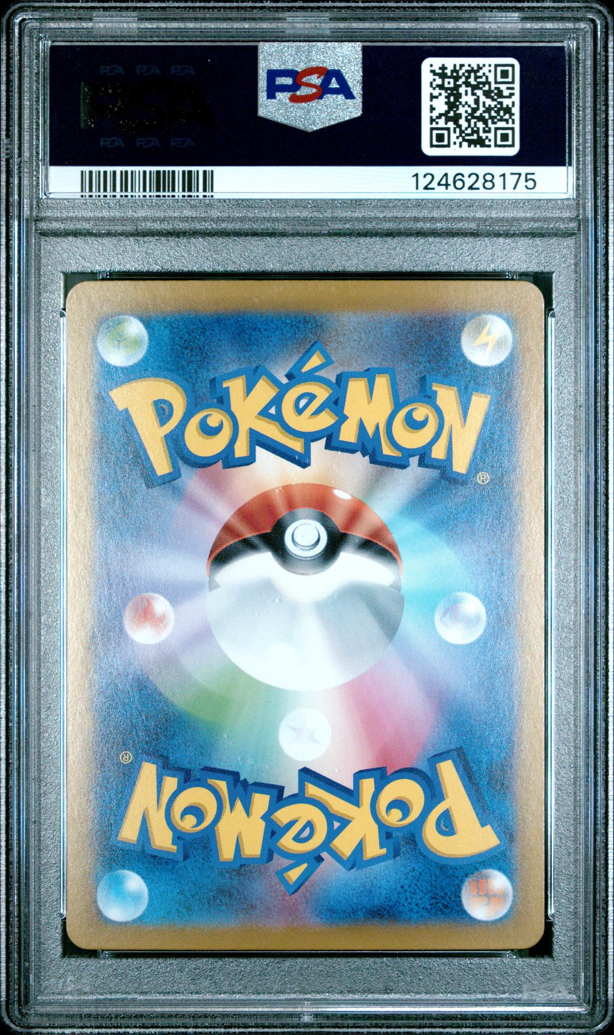 2024 Pokemon Scarlet and Violet Terastal Festival Ex Japanese Special Art Rare Iron Crown Ex #214 PSA 10 - Image 2