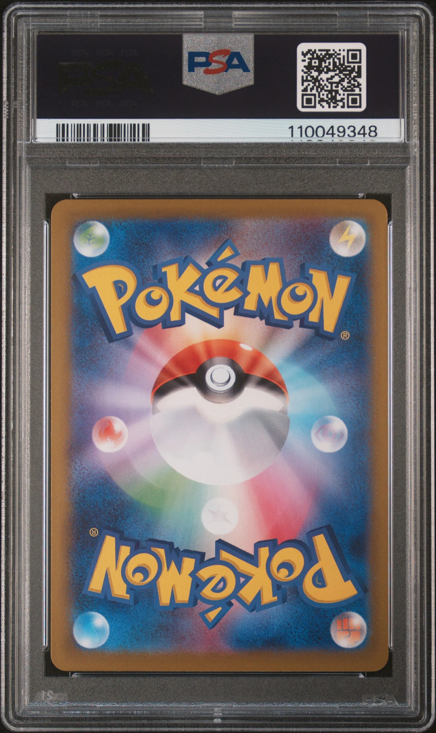 2024 Pokemon Scarlet and Violet Terastal Festival Ex Japanese Special Art Rare Iron Valiant Ex #213 PSA 10 - Image 2