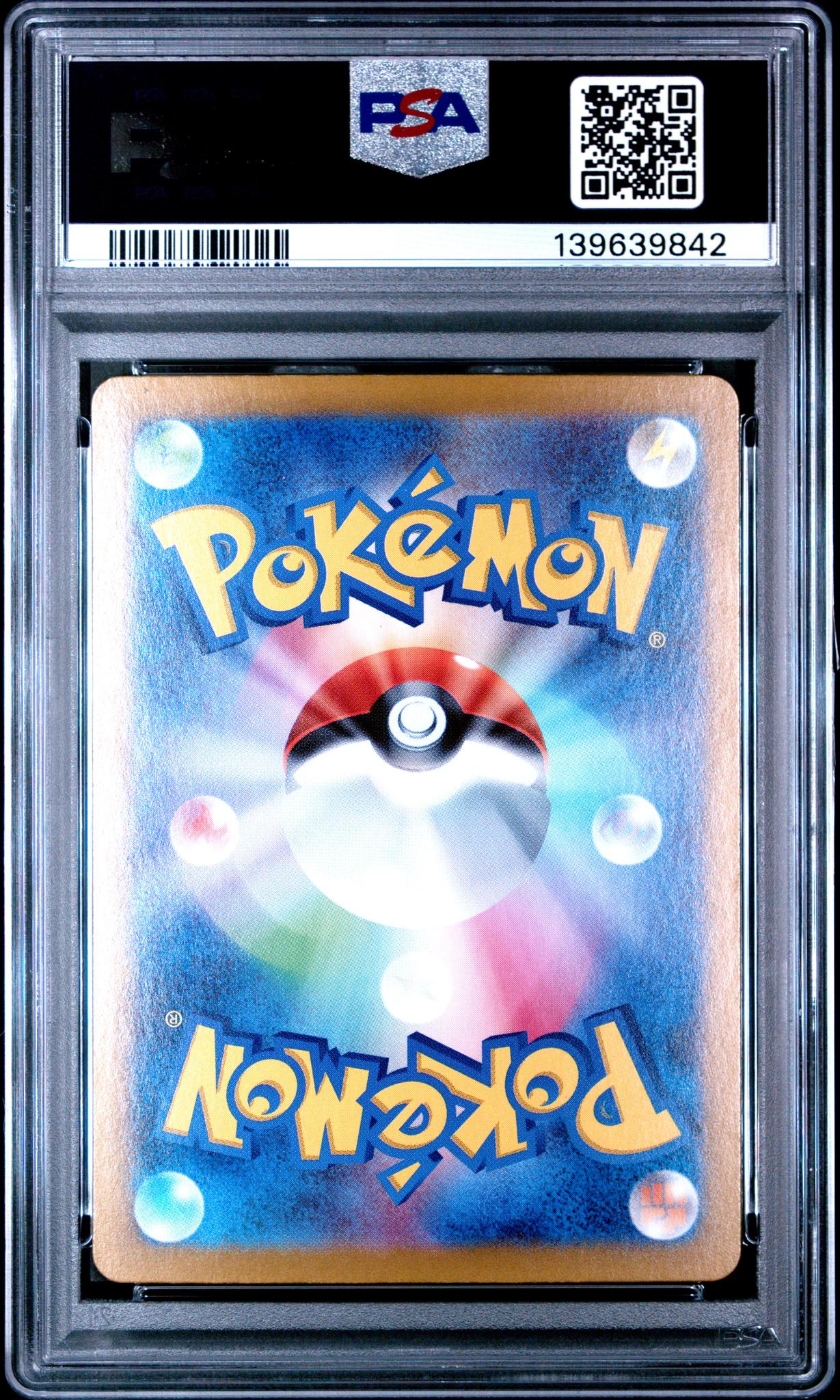 2024 Pokemon Scarlet and Violet Terastal Festival Ex Japanese Special Art Rare Jolteon Ex #209 /187 PSA 10 - Image 2