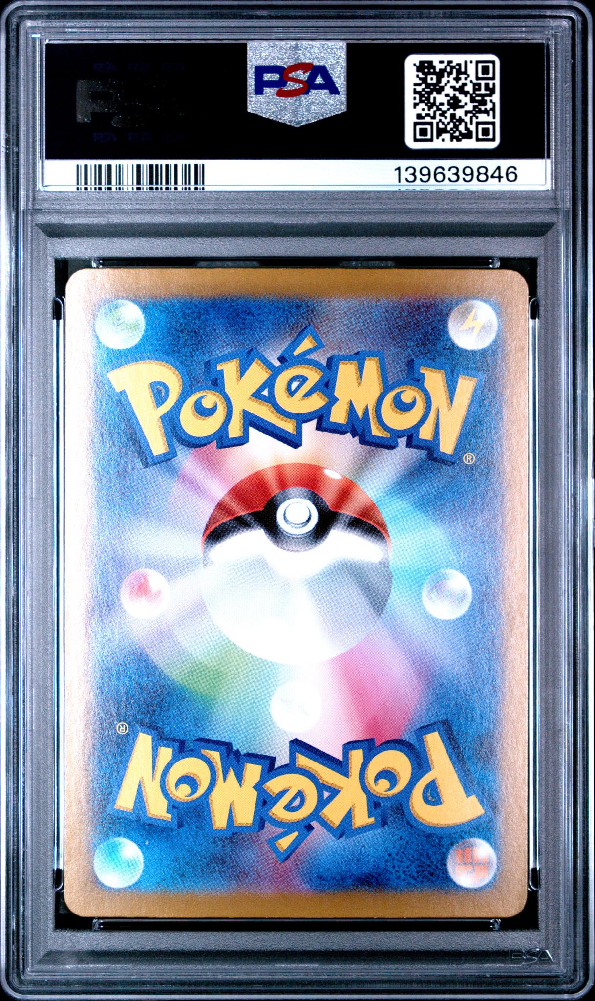 2024 Pokemon Scarlet and Violet Terastal Festival Ex Japanese Special Art Rare Leafeon Ex #200 PSA 10 - Image 2