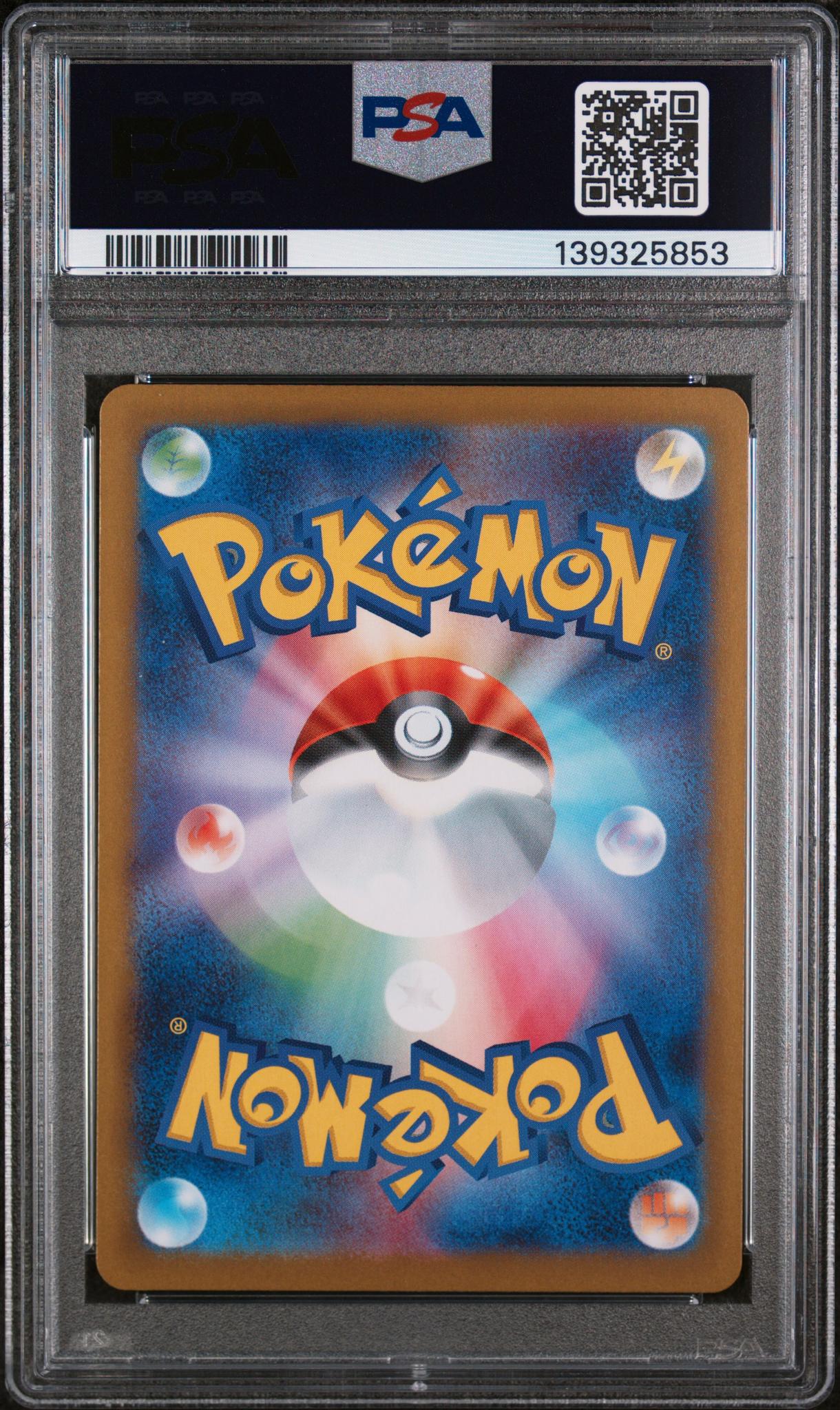 2024 Pokemon Scarlet and Violet Terastal Festival Ex Japanese Special Art Rare Palafin Ex #207 PSA 10 - Image 2