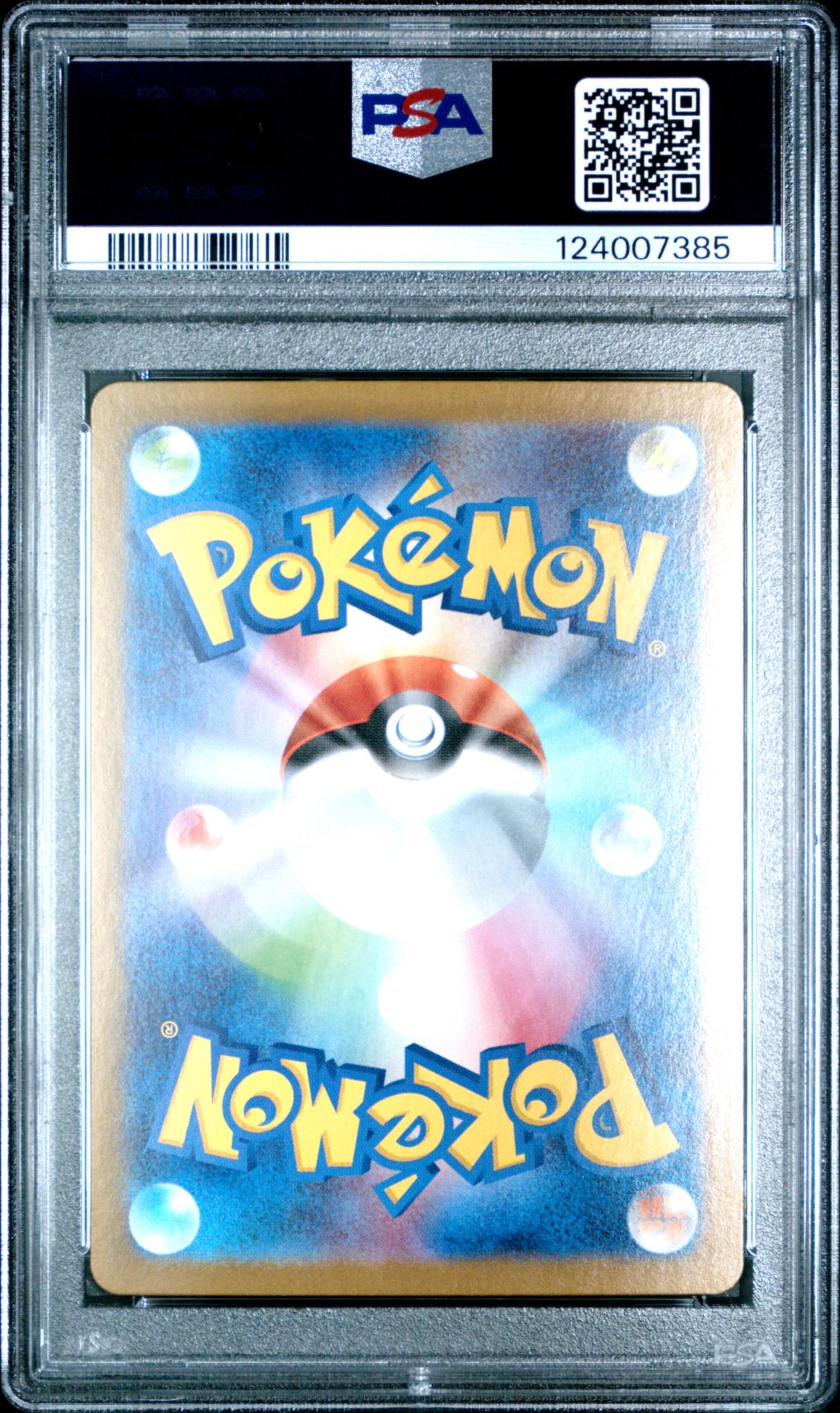2024 Pokemon Scarlet and Violet Terastal Festival Ex Japanese Special Art Rare Sylveon Ex #212 PSA 9 - Image 2