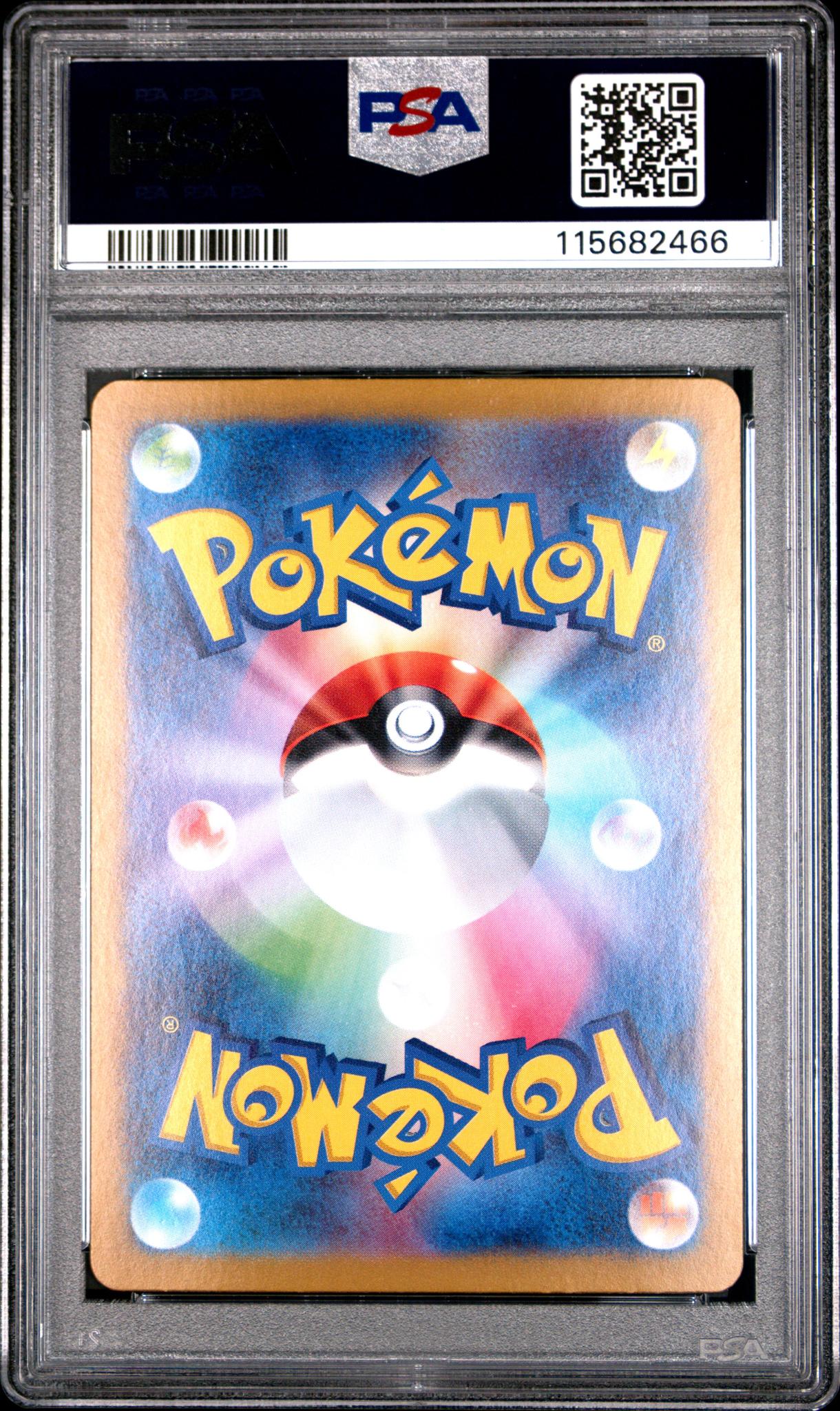 2024 Pokemon Scarlet and Violet Terastal Festival Ex Japanese Special Art Rare Vaporeon Ex #205 PSA 10 - Image 2