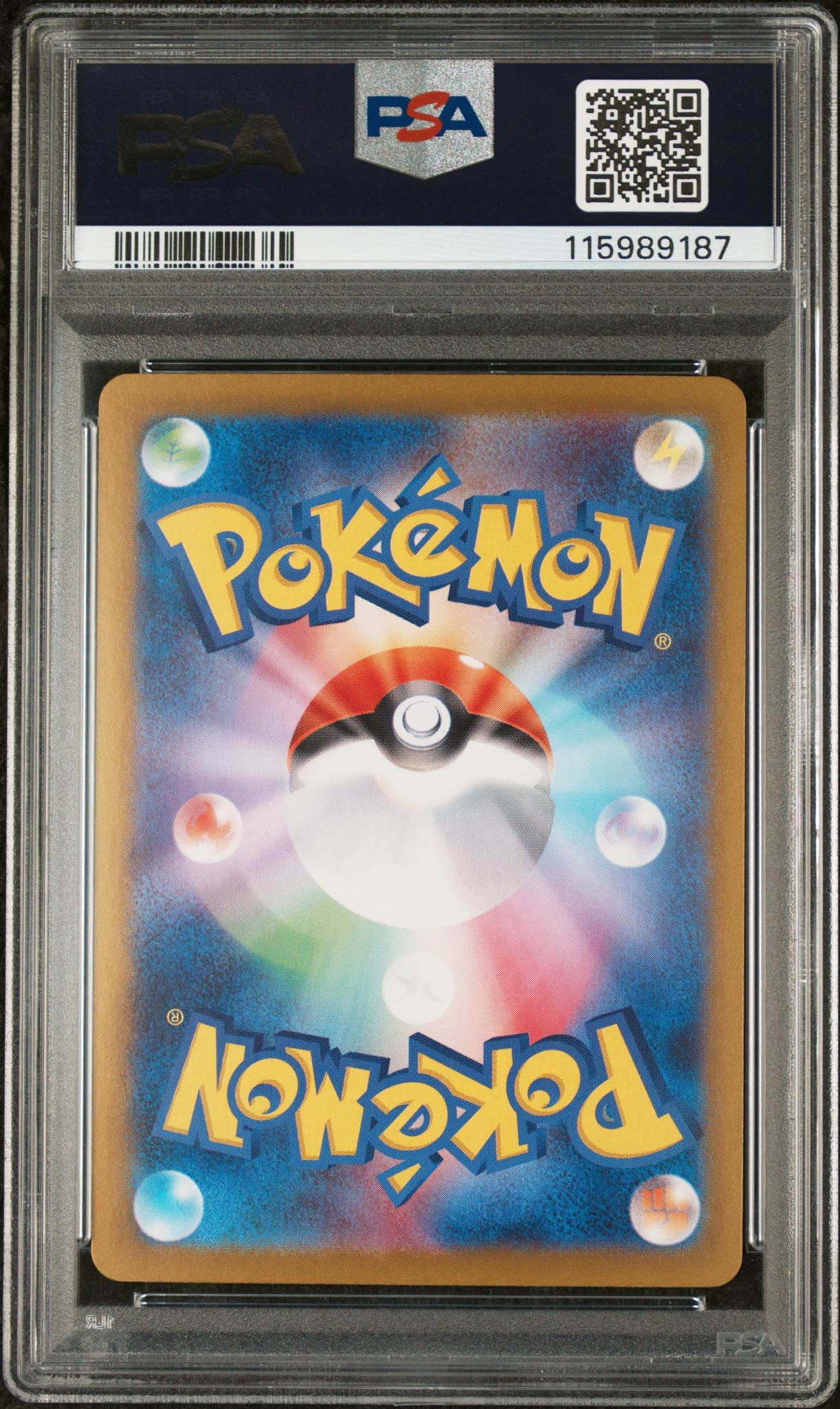 2024 Pokemon Scarlet and Violet Terastal Festival Ex Japanese Umbreon Ex #93 PSA 10 - Image 2
