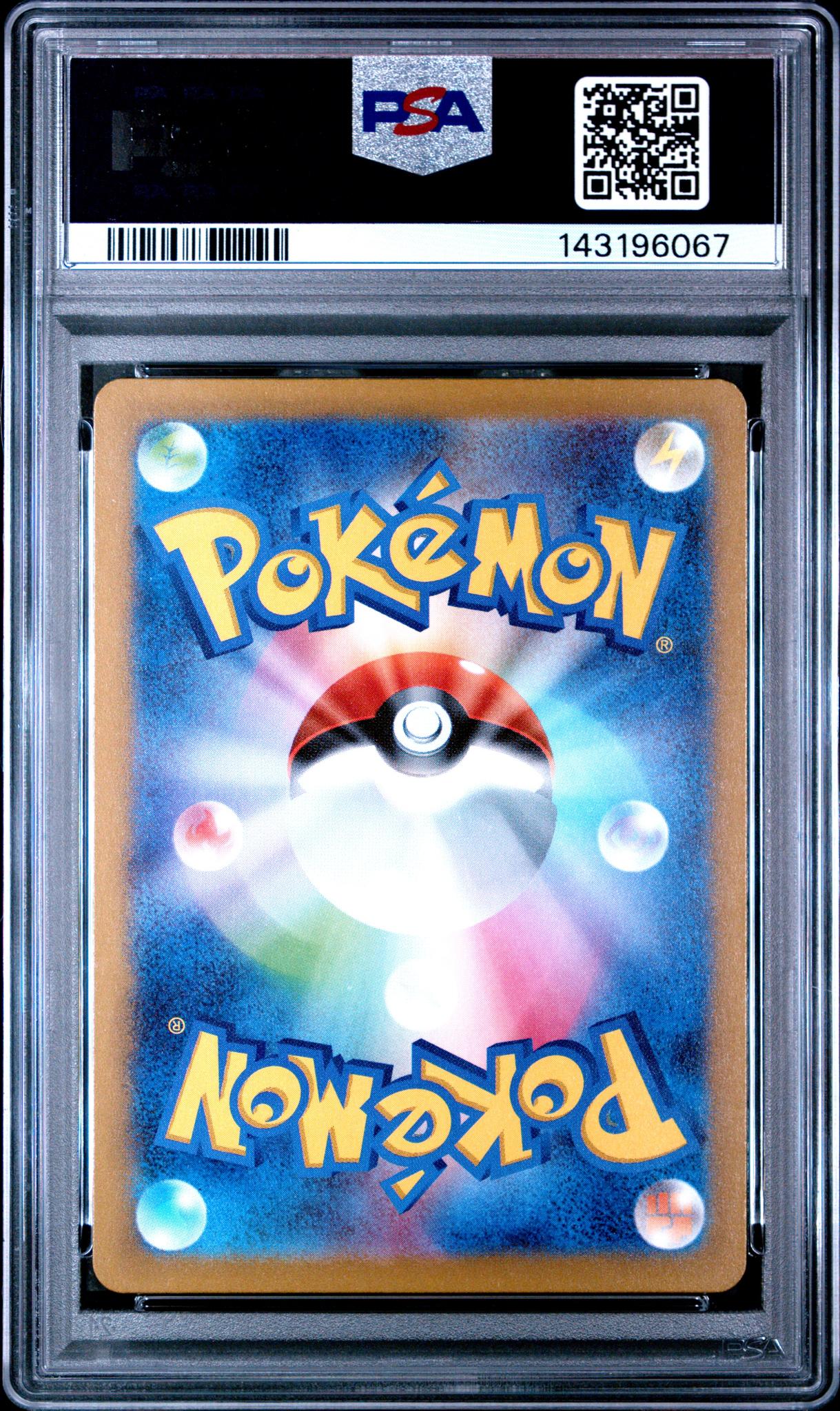 2024 Pokemon Scarlet and Violet Wild Force Japanese Art Rare Mudsdale #78 PSA 10 - Image 2