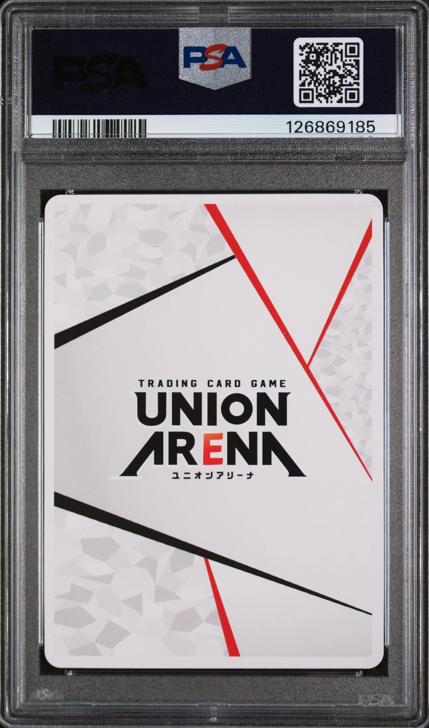 2024 Union Arena Ex05bt/Kmy Demon Slayer Vol.2 Action Point #2 PSA 10 - Image 2