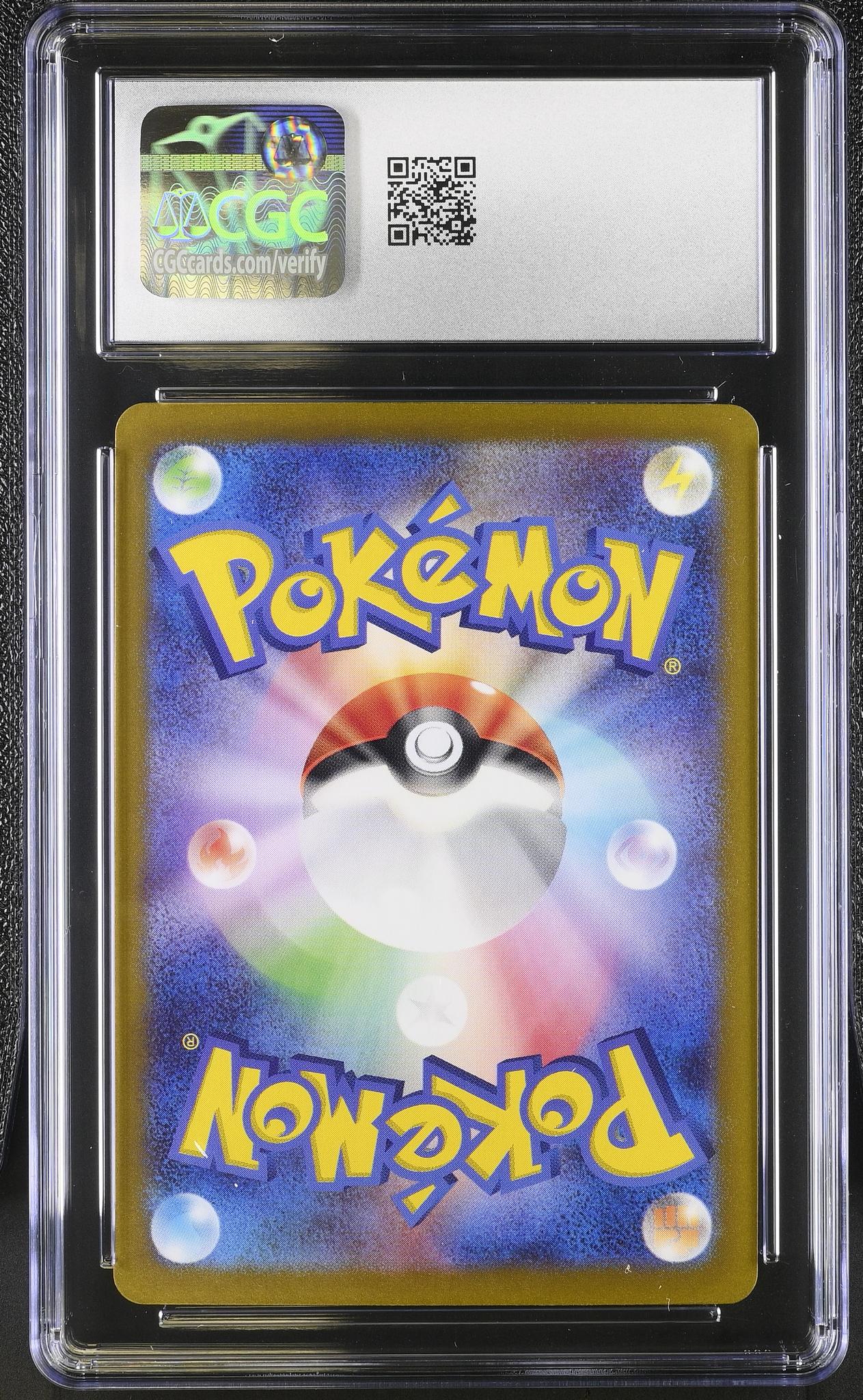 2025 #109/100 N's Reshiram Battle Partners CGC 10 - Image 2
