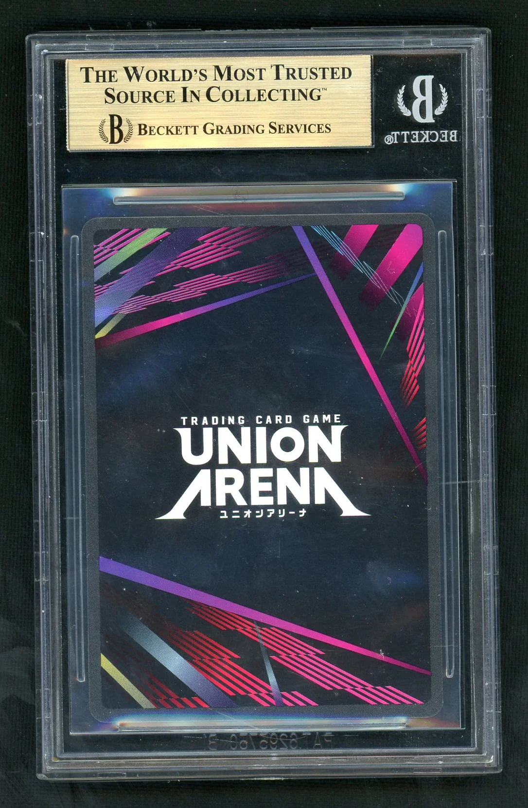 2025 Arena Demon Slayer Kimetsu No Yaiba Promos Tanjiro Kamado Stamped/(Release Event Winner Prize) #UEPRKMY107 BGS 9.5 - Image 2