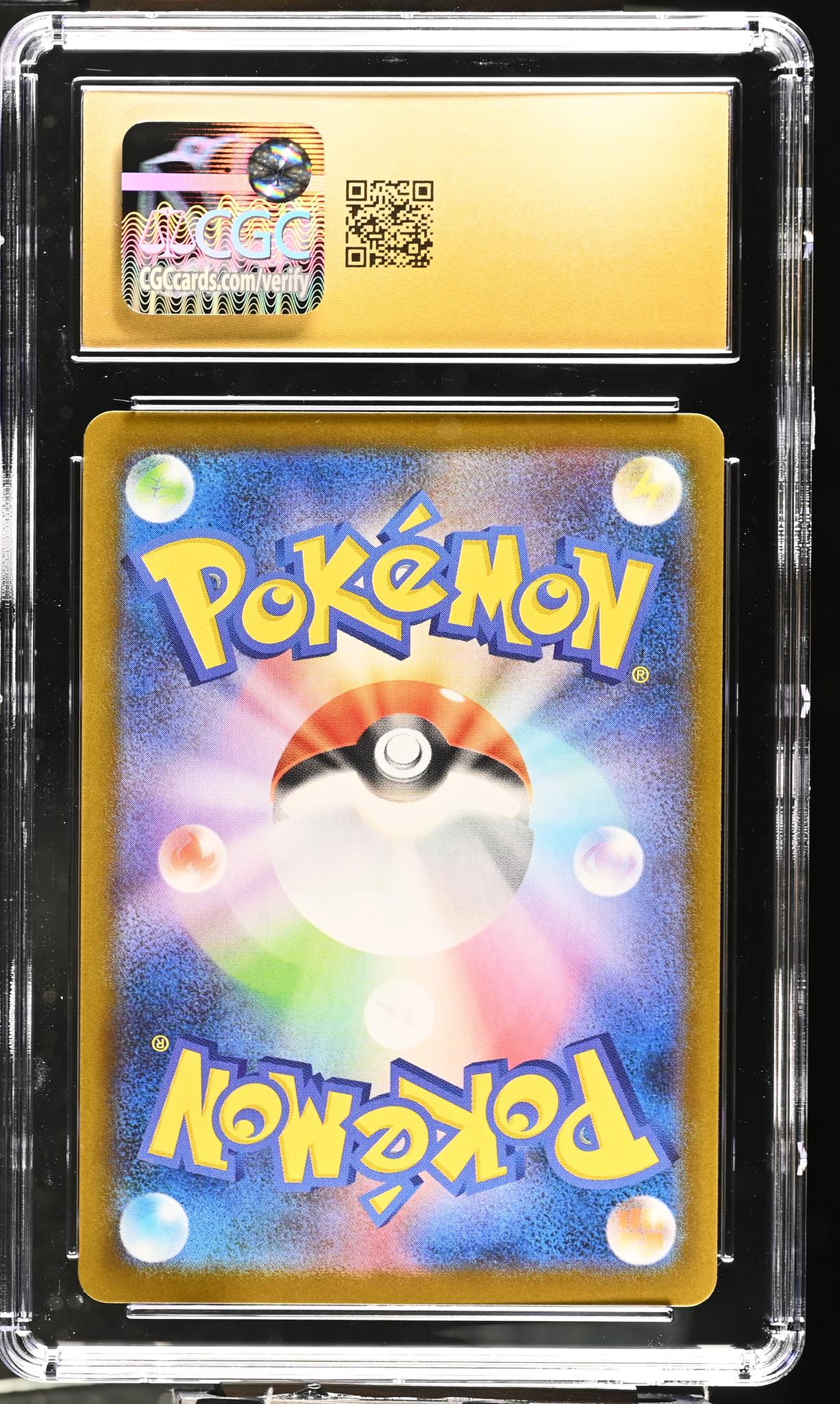 2025 Japanese #110/100 Furret Battle Partners CGC 10 - Image 2